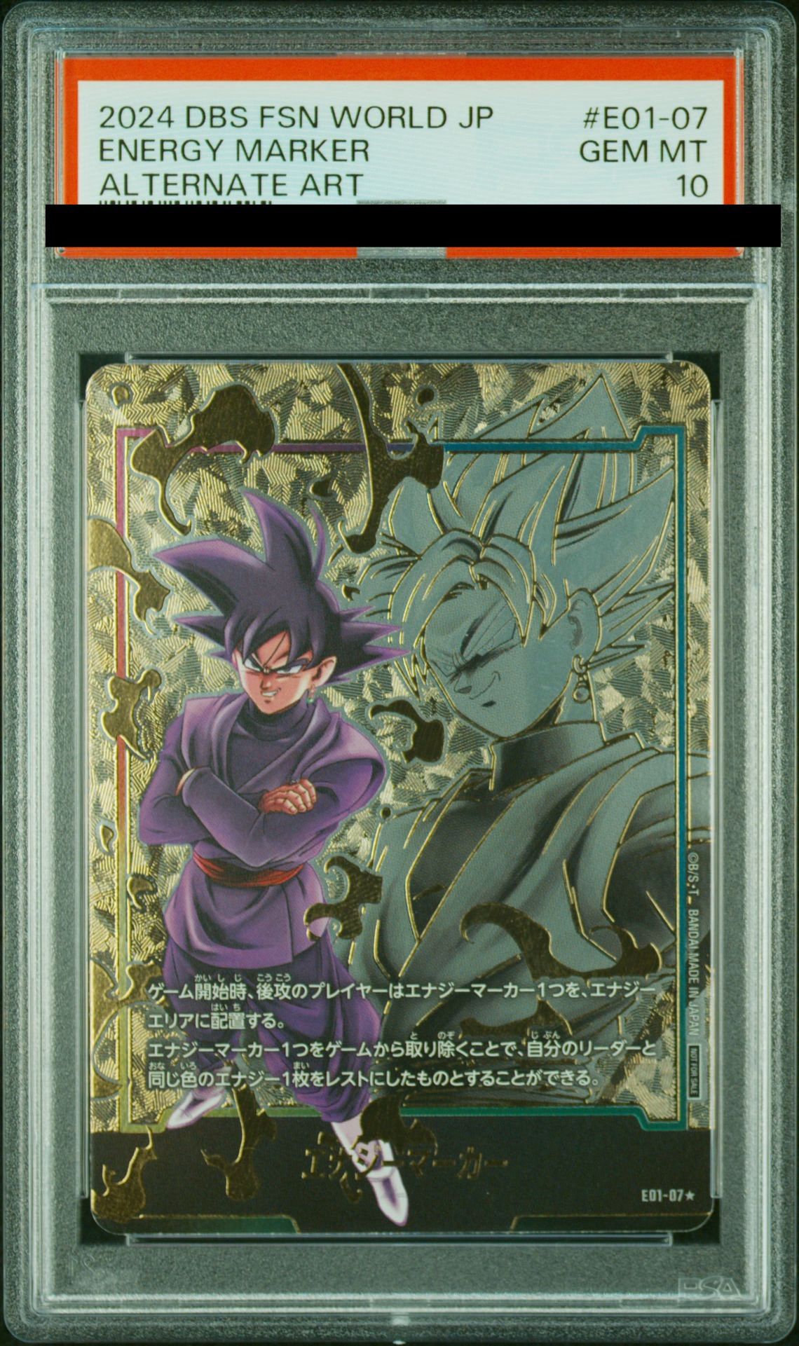 PSA 10]Energy Marker(Goku Black) * [E01-07](FUSION WORLD