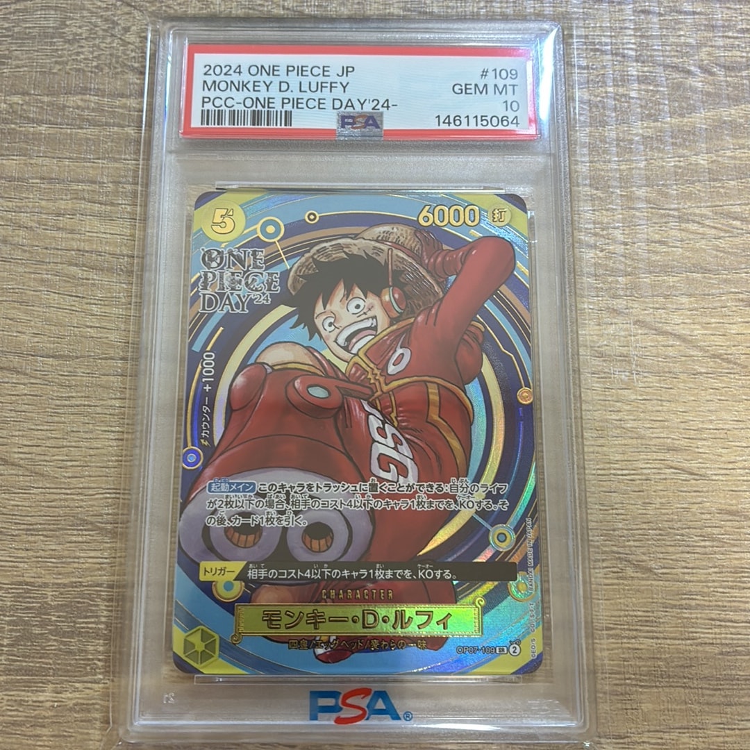 PSA10】モンキー・D・ルフィ SR [OP07-109](プレミアムカード