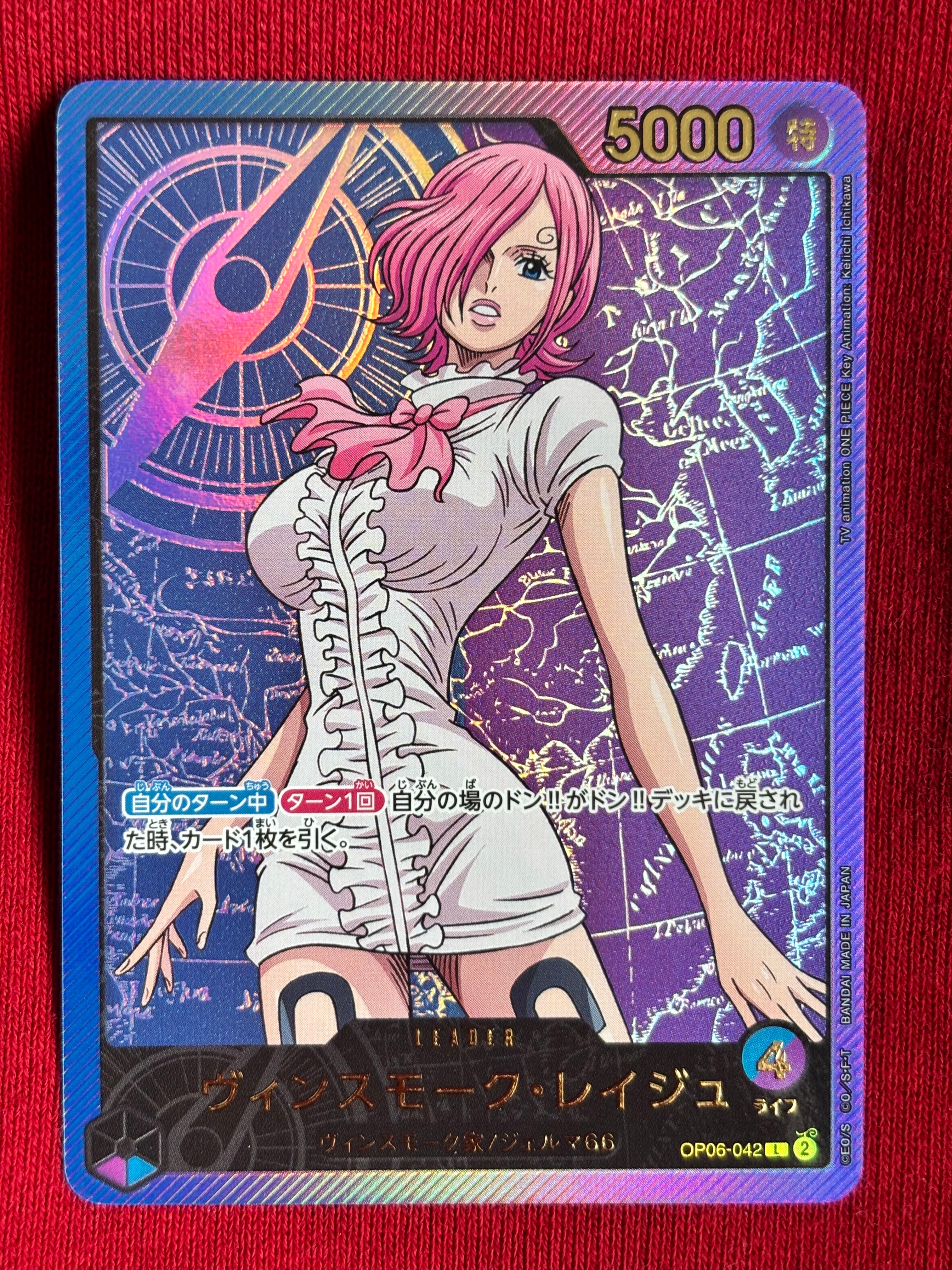 PSA10】ヴィンスモーク・レイジュ L-SPC [OP06-042](エクストラ