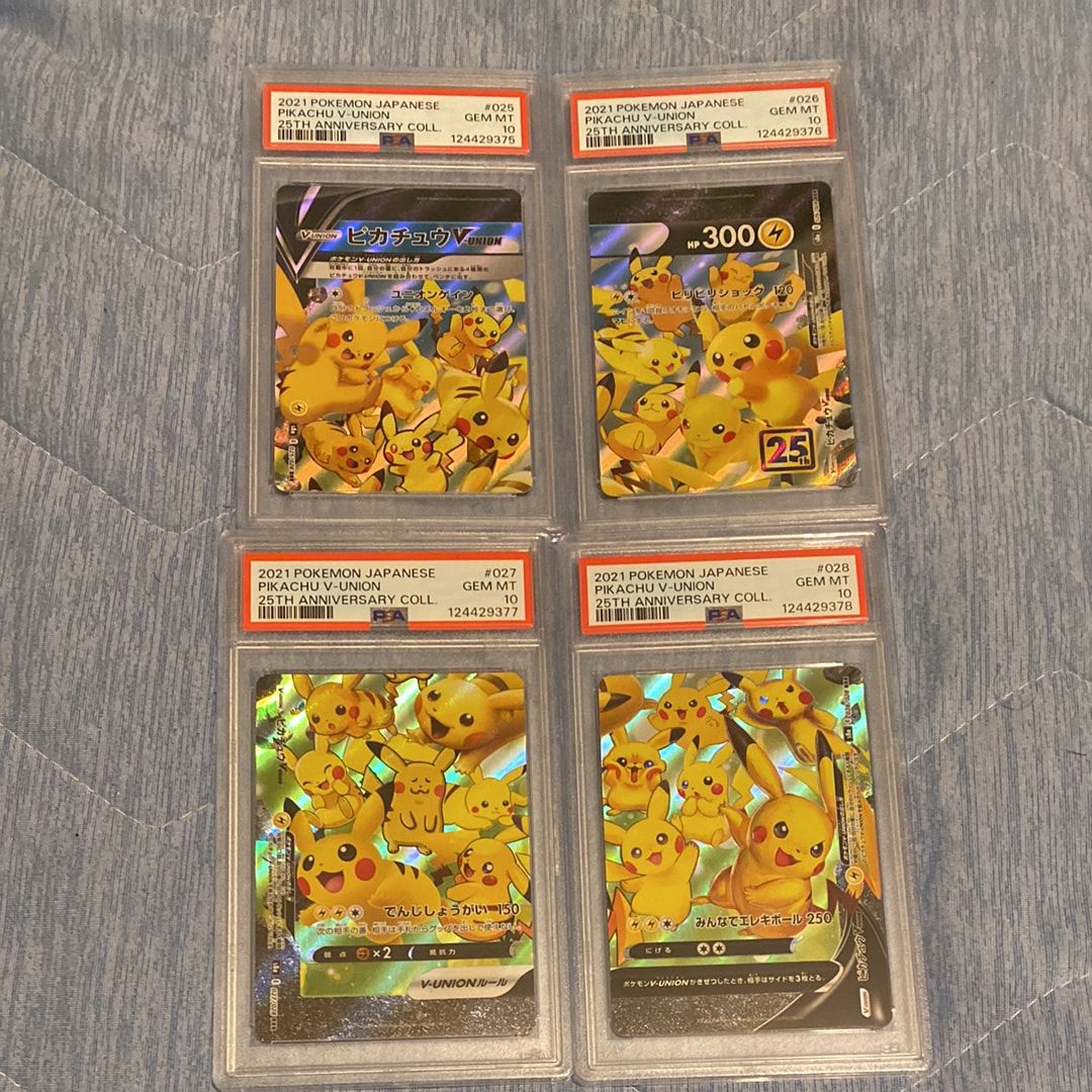 ピカチュウV-UNION RRR[s8a 025-028/028](拡張パック「25th アニバーサリーコレクション」)