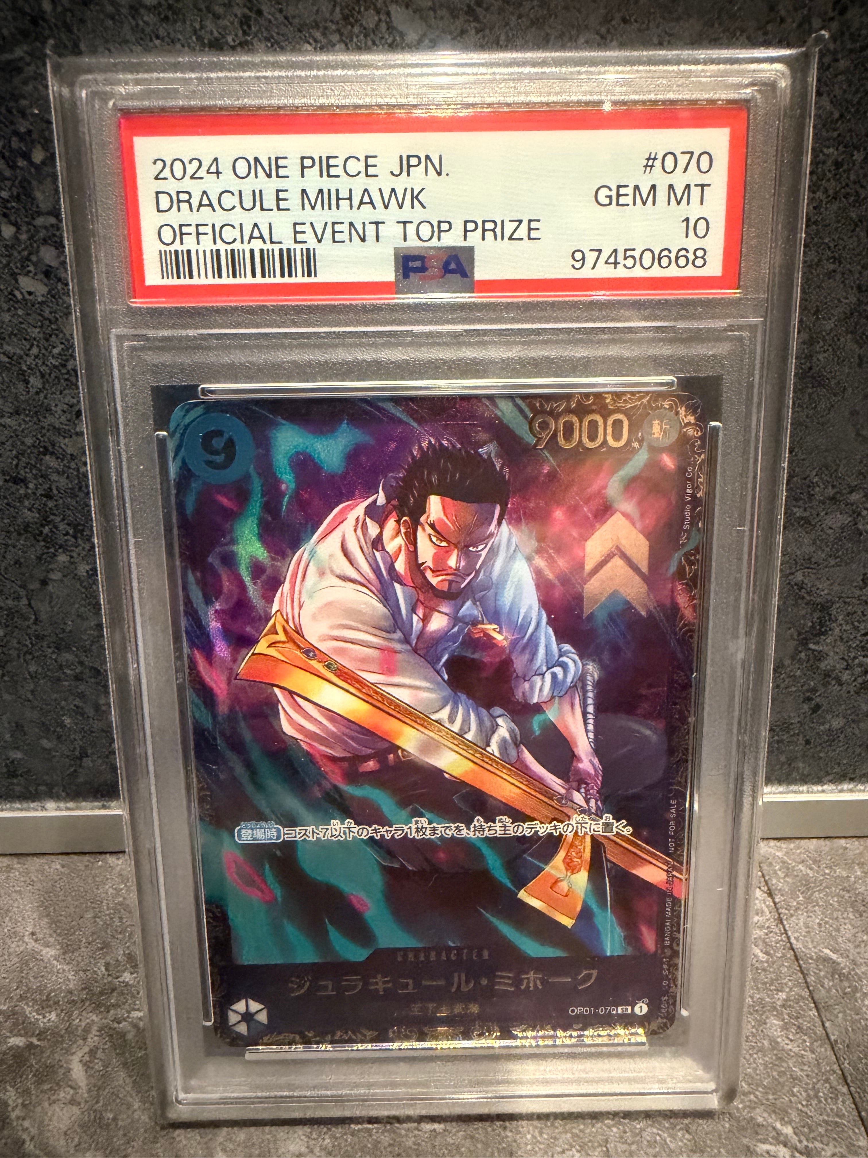 ジュラキュール・ミホーク SR [OP01‐070] (フラッグシップバトル 優勝