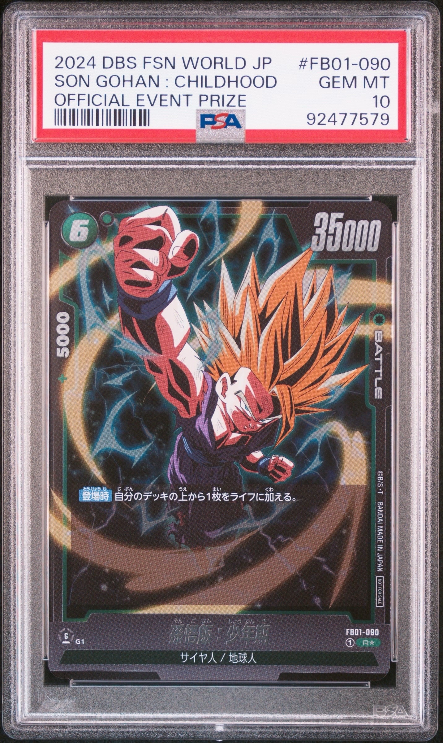 PSA10】エナジーマーカー ☆ [E-90](フュージョンワールド「MANGA