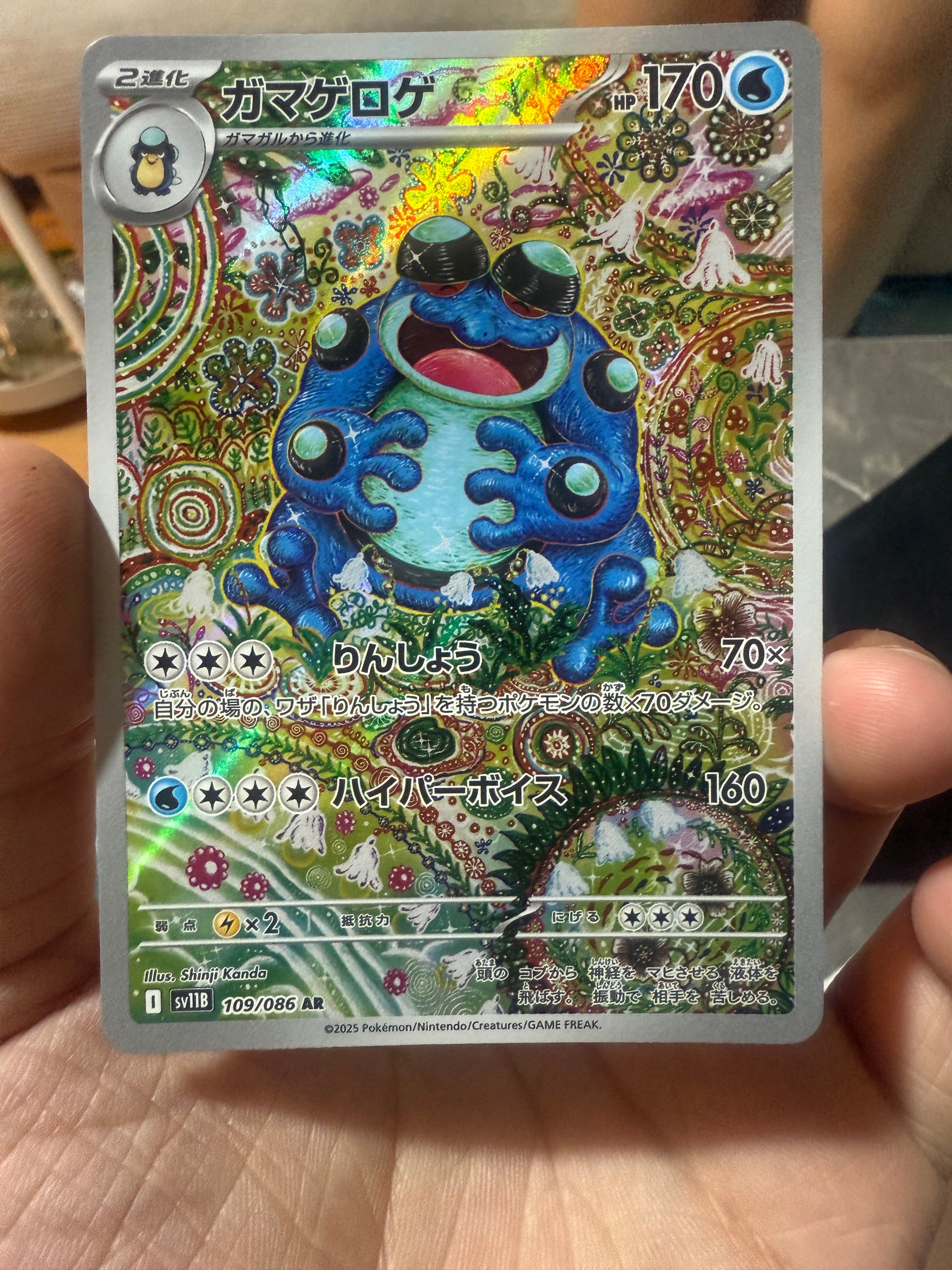 ナツメのゲンガー ポケモンジム第3弾 急裏 Lv.42 ナツメのゲンガーLV.42 : 旧裏 [PMCG-GYM3 No.094](ポケモンジム第3弾