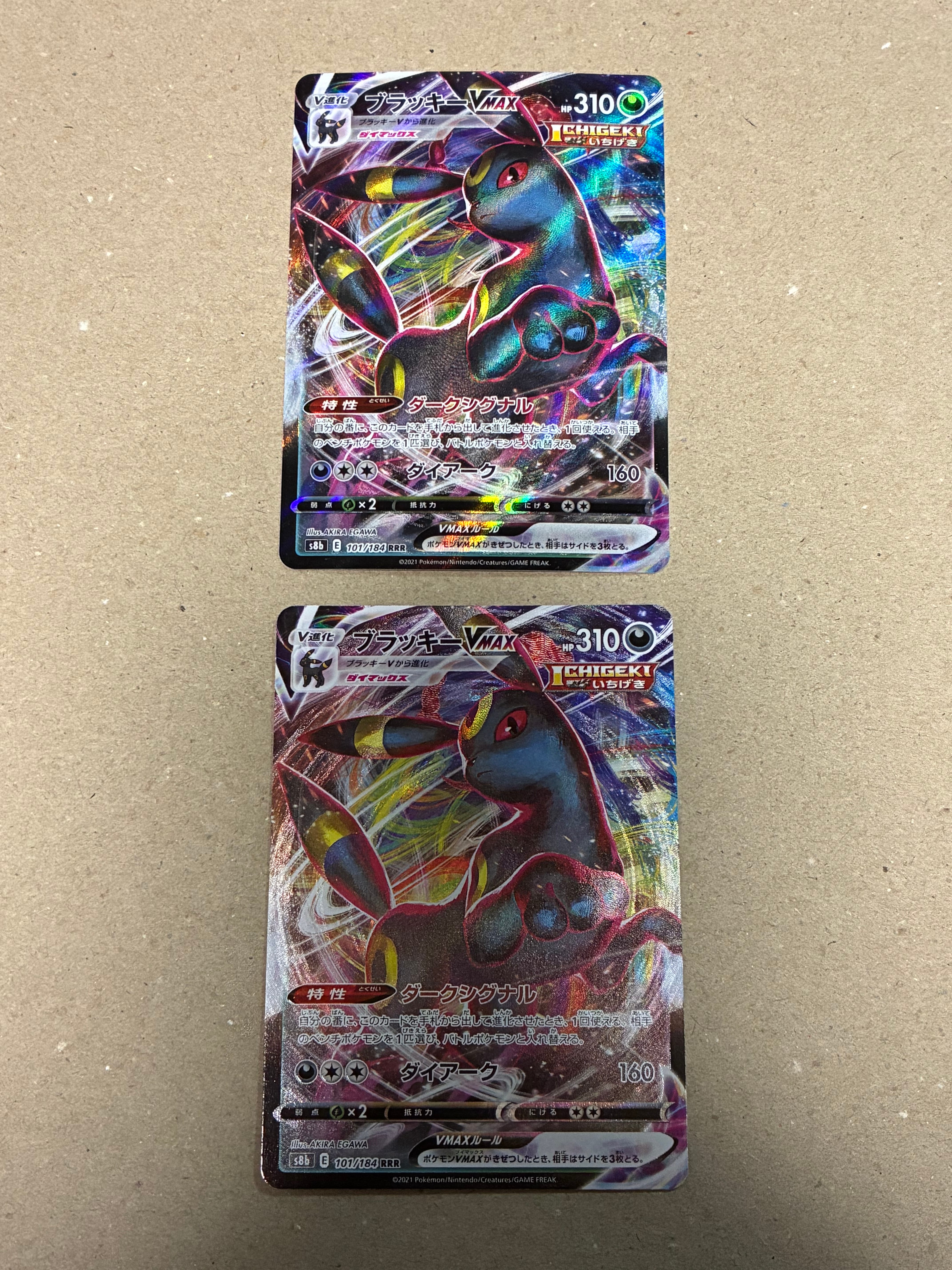 PSA10】ハガネール AR [M1L 073/063](拡張パック「メガブレイブ」) 1枚