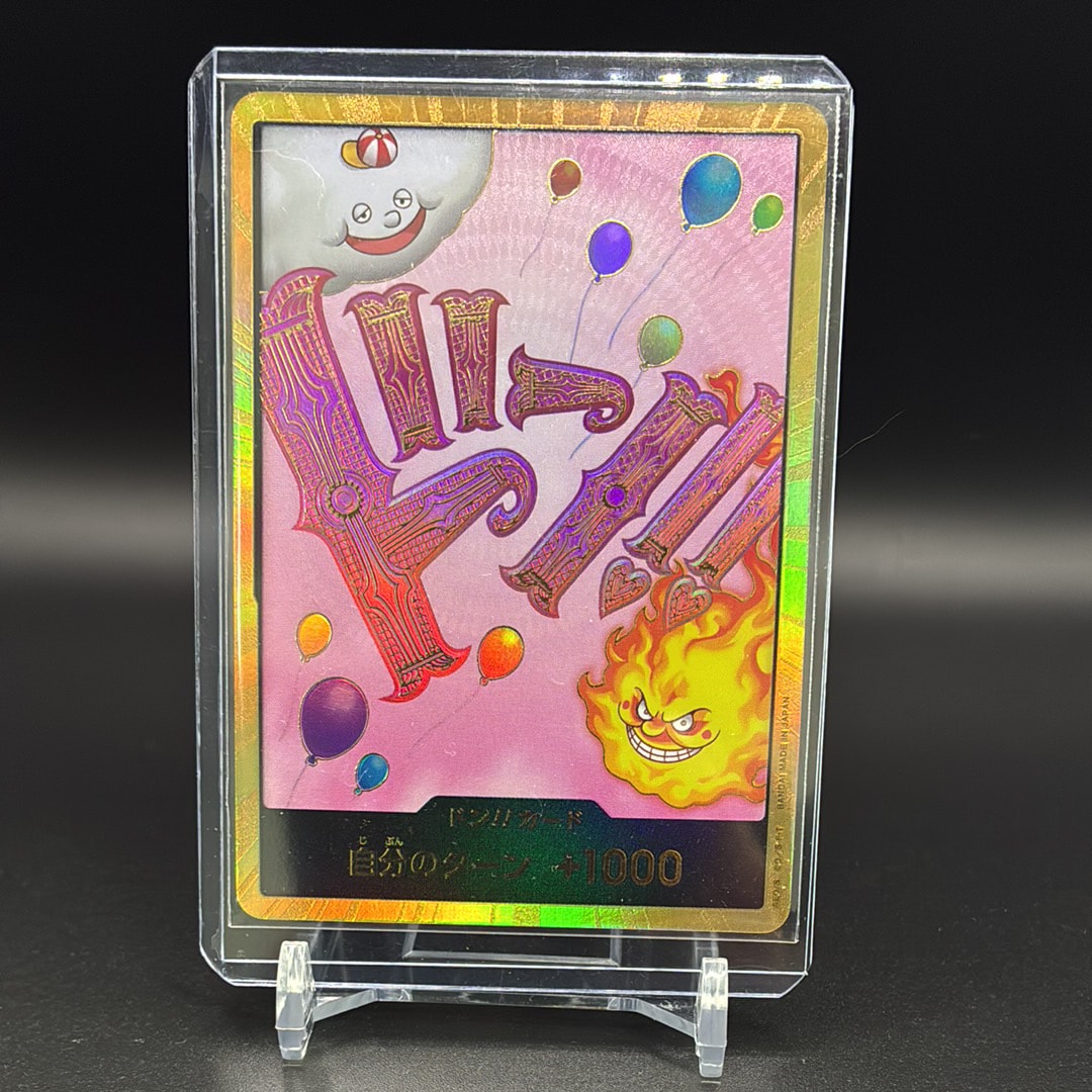 おナミ C [ST18-002](プロモーションカード「8パックバトル 優勝記念品