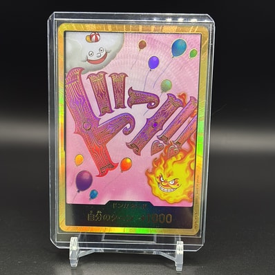 ドン!!カード : シャーロット・リンリン スーパーパラレル (プレミアムブースター「ONE PIECE CARD THE BEST」)