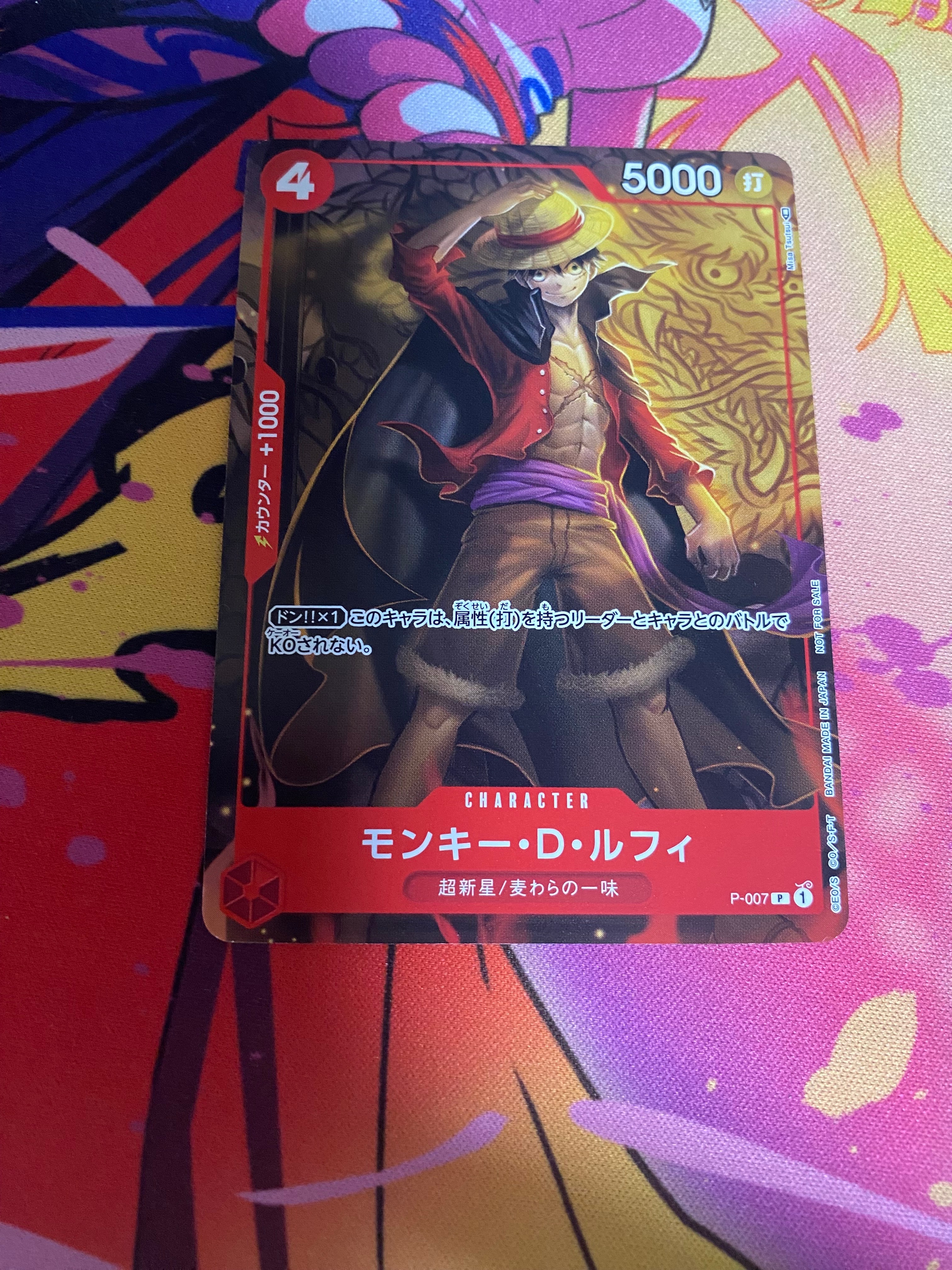 PSA10】モンキー・D・ルフィ [P-007] (最強ジャンプ 2022年 9月号 付録