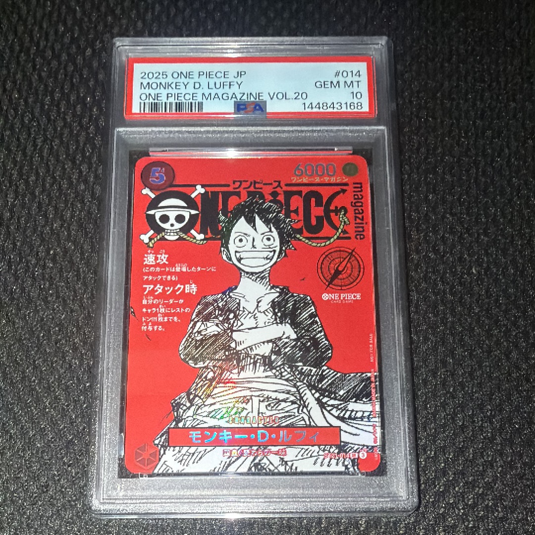 PSA10】モンキー・D・ルフィ SR [ST21-014](プロモーションカード