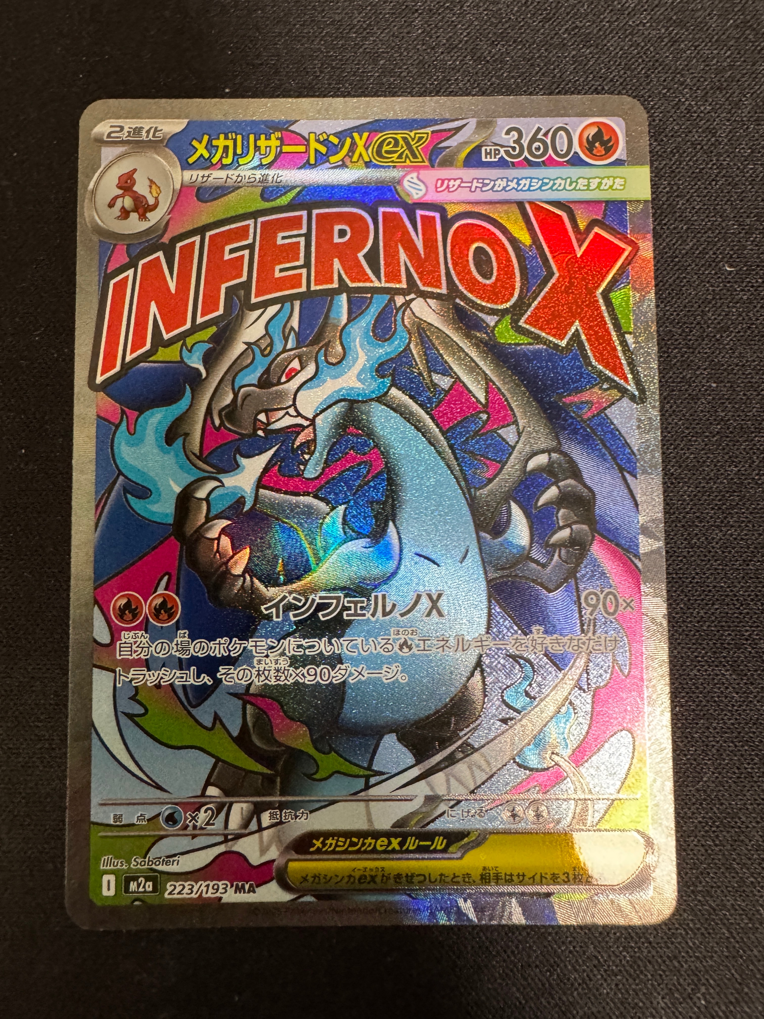 PSA10】イーブイ U :1ED [SC 014/020](コンセプトパック「シャイニー
