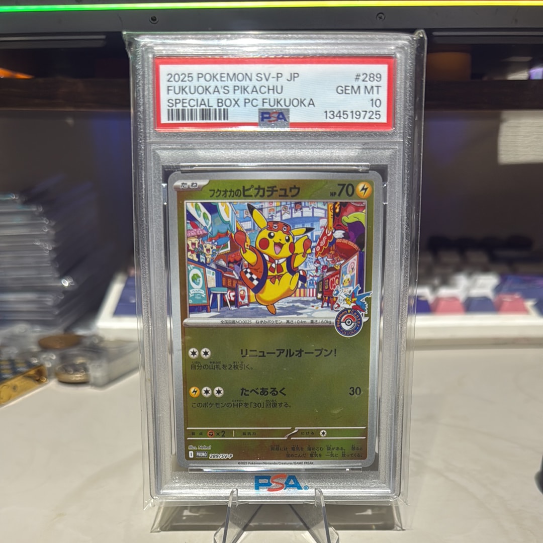 モクロー ムンク展: プロモ[290 SM-P](プロモーションカード「SM-P