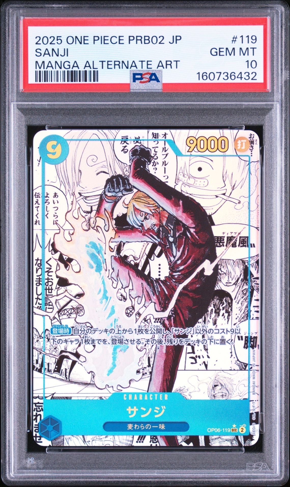 PSA10】トニートニー・チョッパー SR-SP (コミパラ) [EB01-006