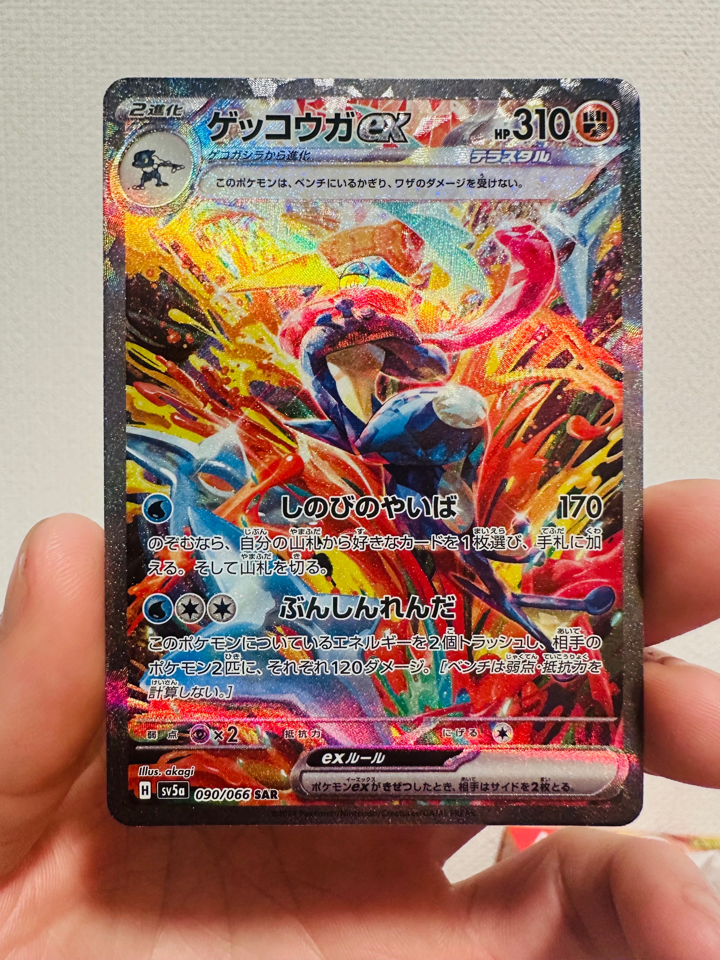 PSA10】ブラッキー ☆ :1ED [ADVEX 062/080](強化拡張パックex1