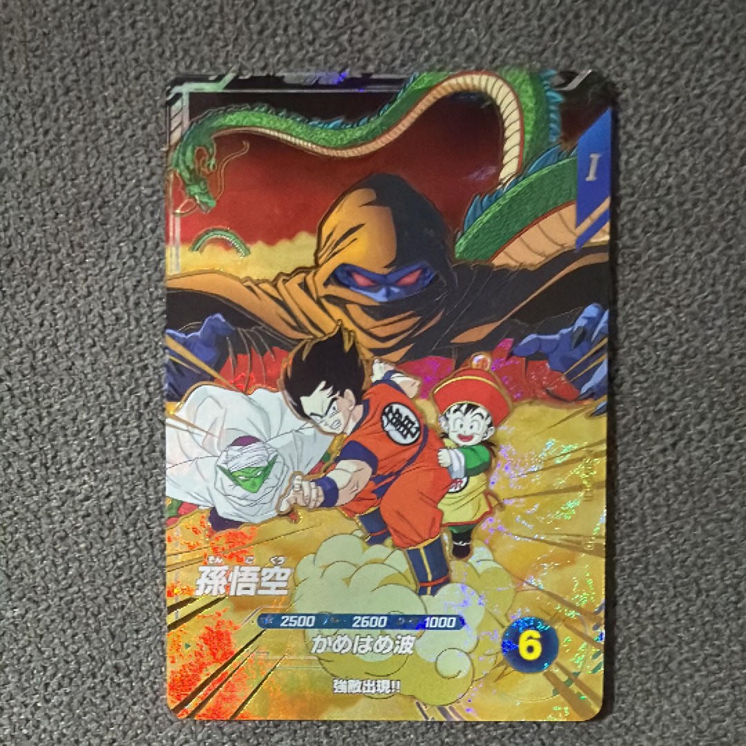 孫悟空 GDR [APT-006](アドバンスパック「ドラゴンボール 40th