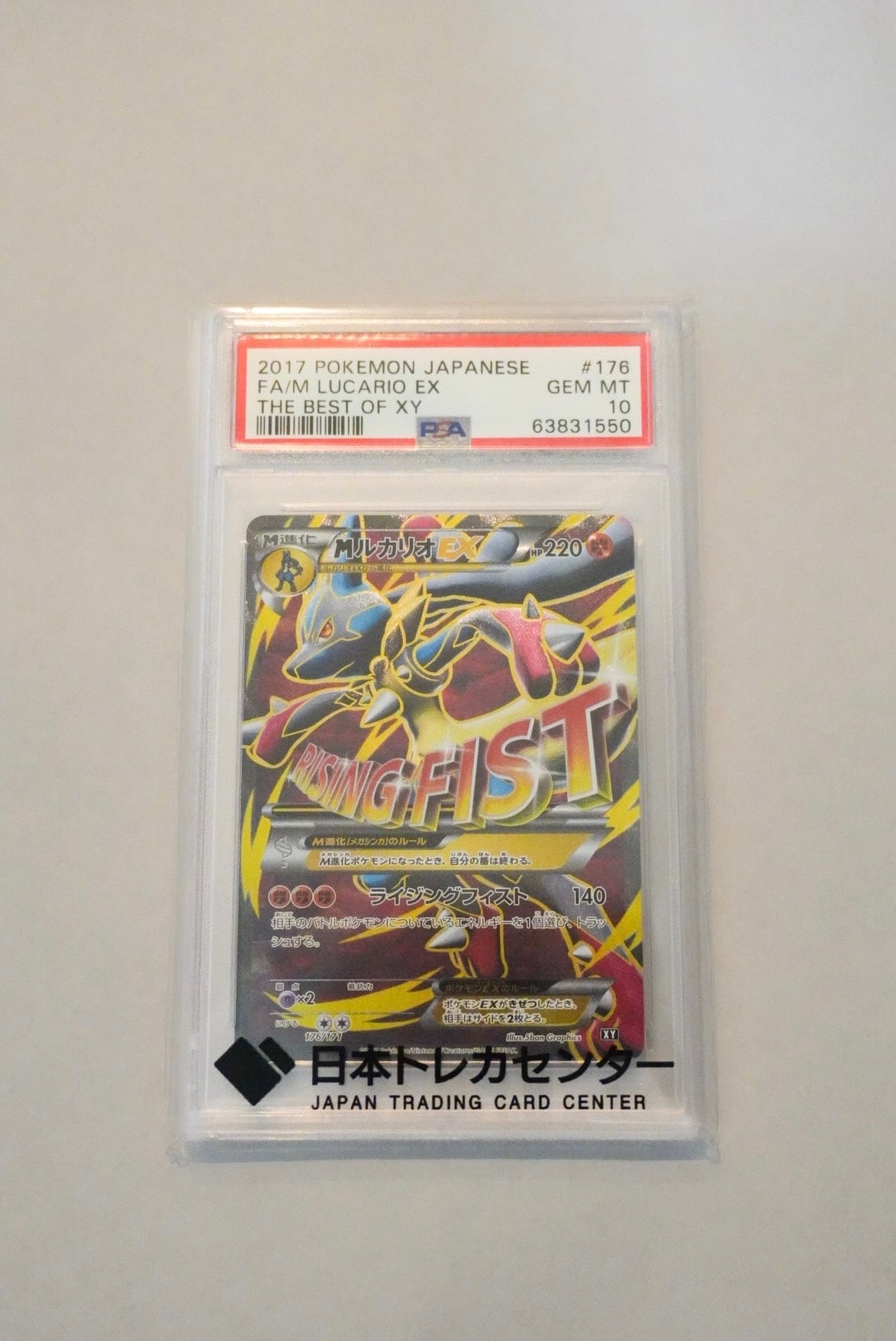 グレイシアex SAR [SV8a 206/187](ハイクラスパック「テラスタルフェス