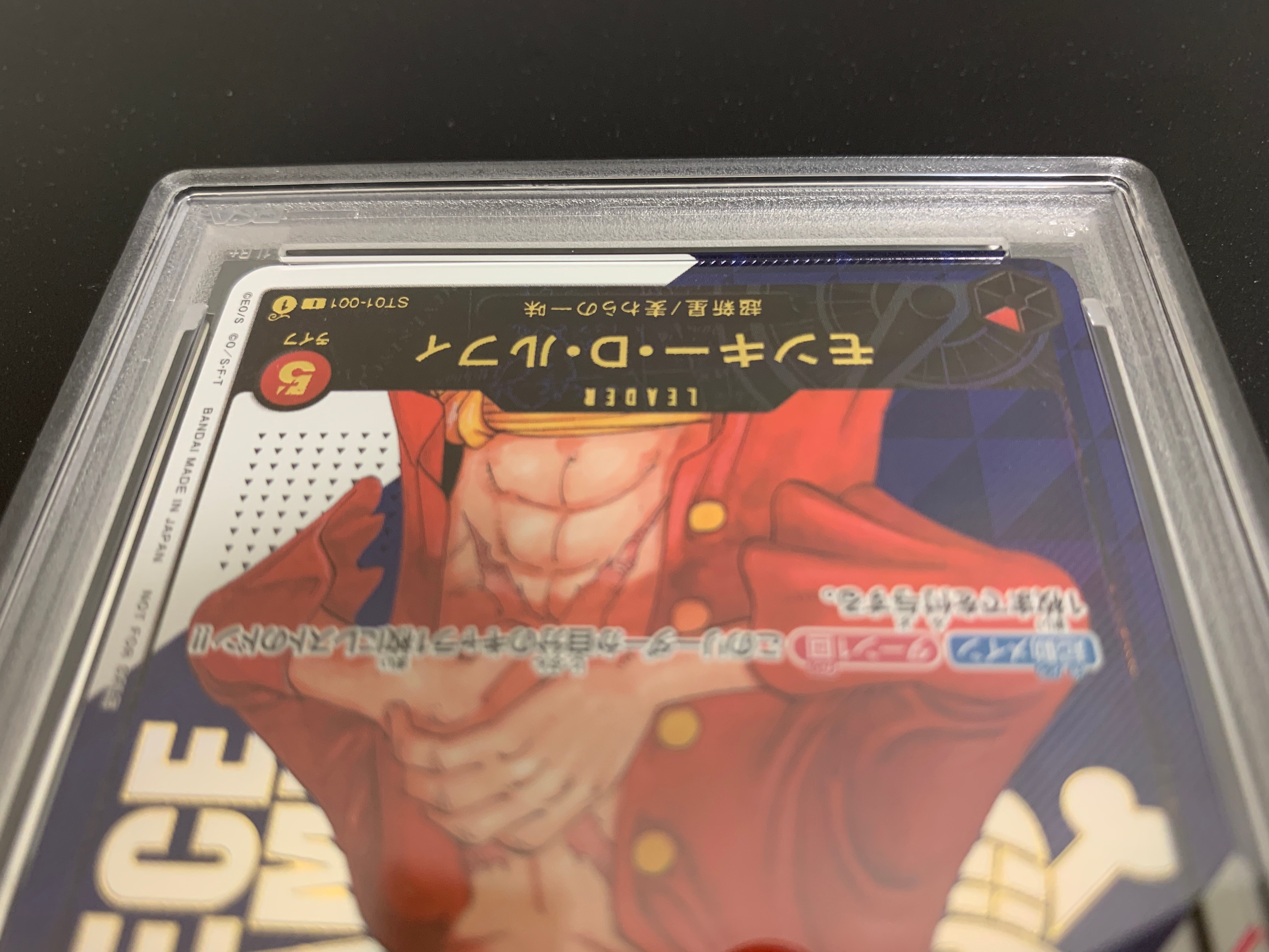 PSA10】モンキー・D・ルフィ L シリアルナンバー入り (開封済) [ST01