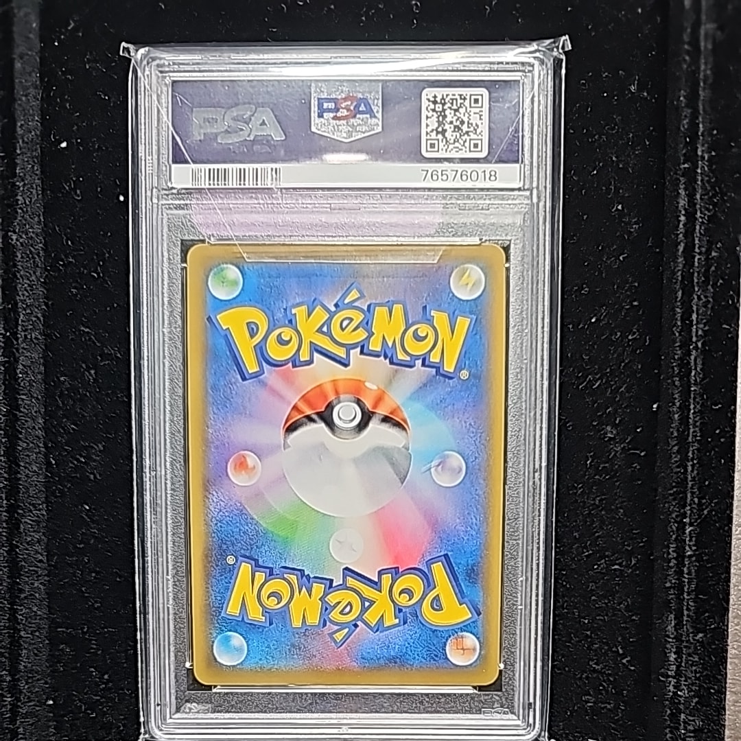 PSA 10]Mimikyu (Acerola) CHR[SM11b 058/049](Enhanced Expansion