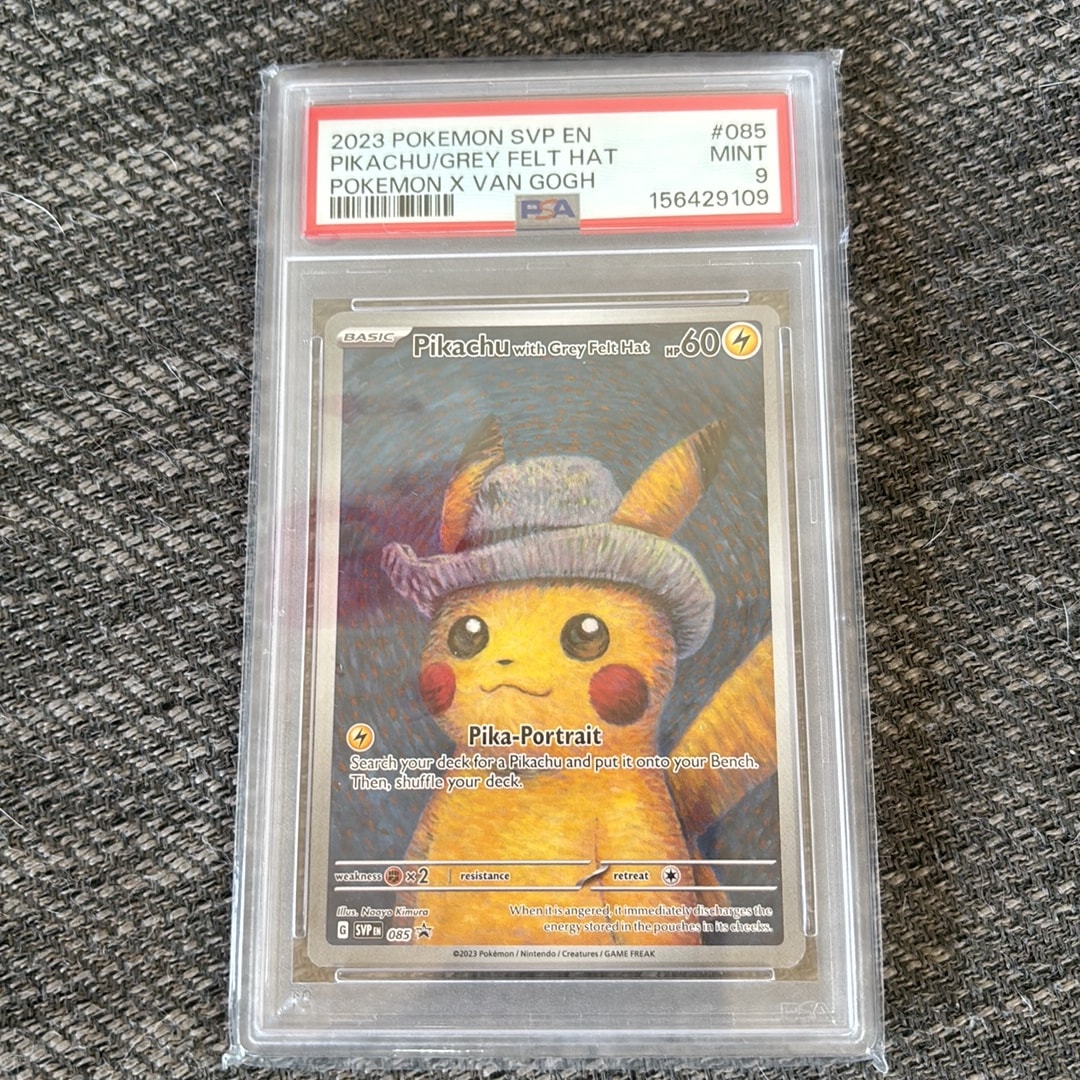 ピカチュウ : プロモ [SVP EN 085](「ゴッホ展」 プロモーションカード