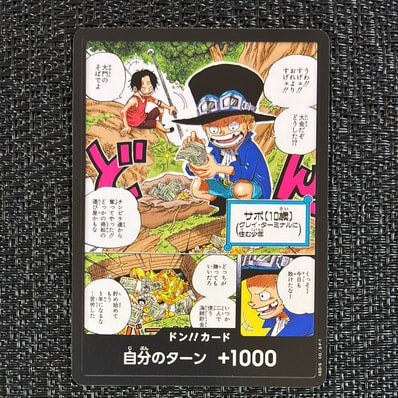 ドン!!カード : 少年サボ&少年エース (プロモーションカード「最強ジャンプ2024年 5月号」)