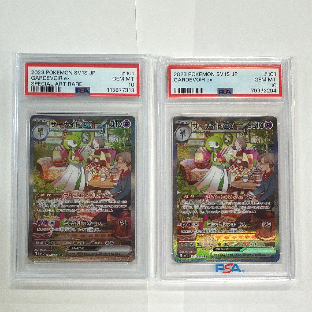 サーナイトex SAR[SV1S 101/078](スカーレット&バイオレット 拡張パック「スカーレットex」)