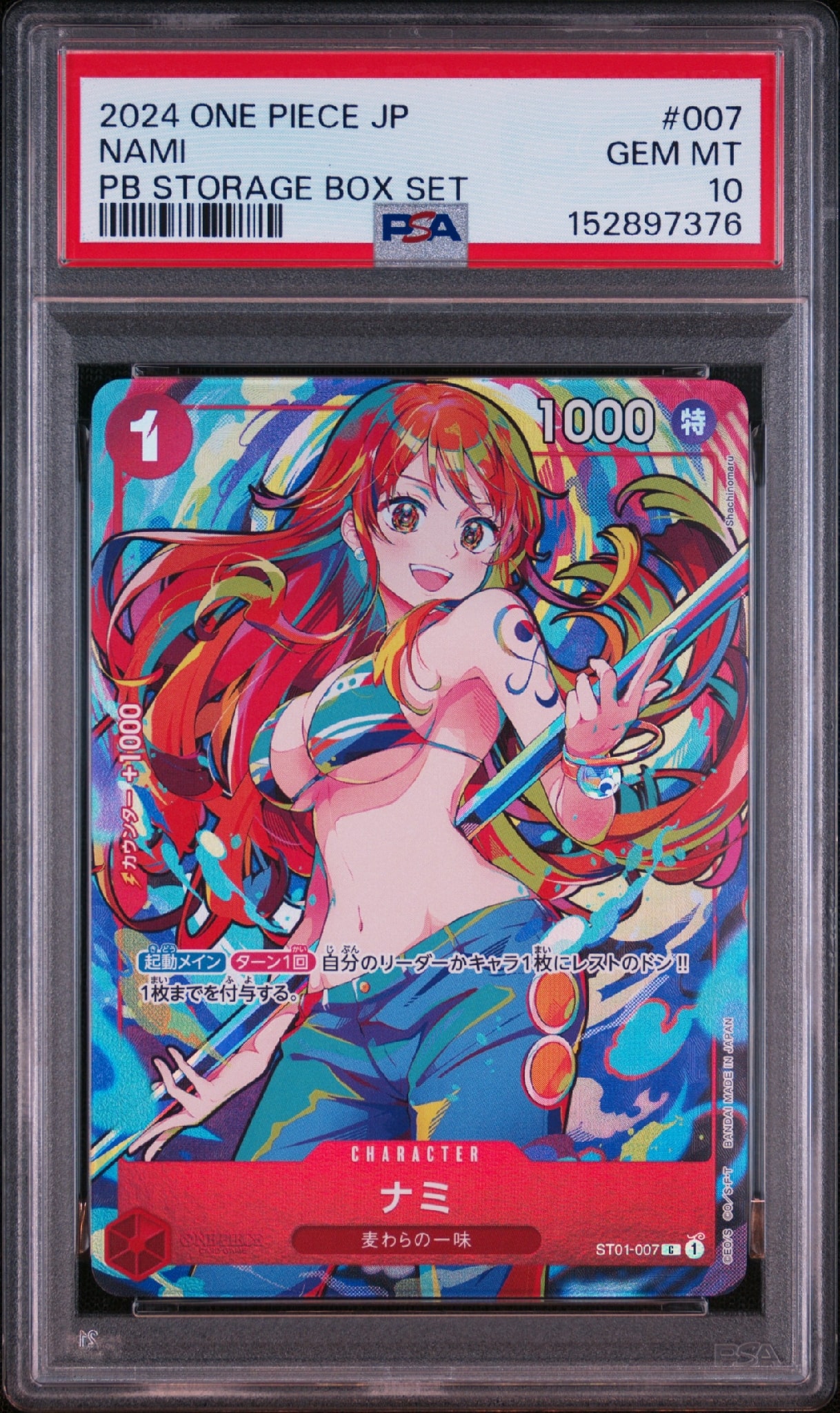 PSA10】ナミ C-P [ST01-007](プレミアムブースター「ONE PIECE CARD