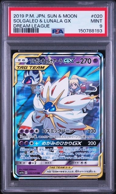 ヒトカゲ AR[SV2a 168/165](強化拡張パック「ポケモンカード151」)の