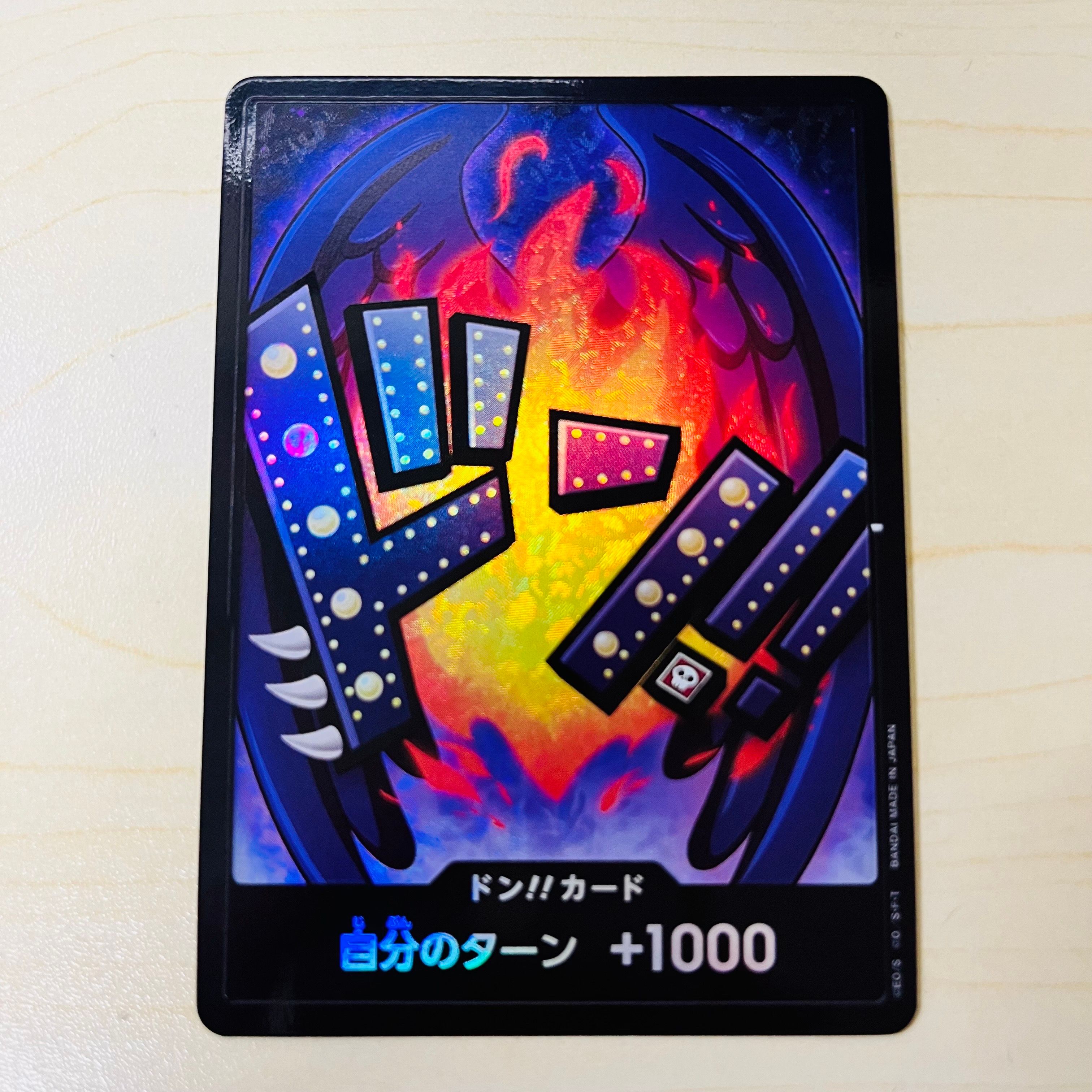 ドン!!カード : キング パラレル (プレミアムブースター「ONE PIECE CARD THE BEST」)