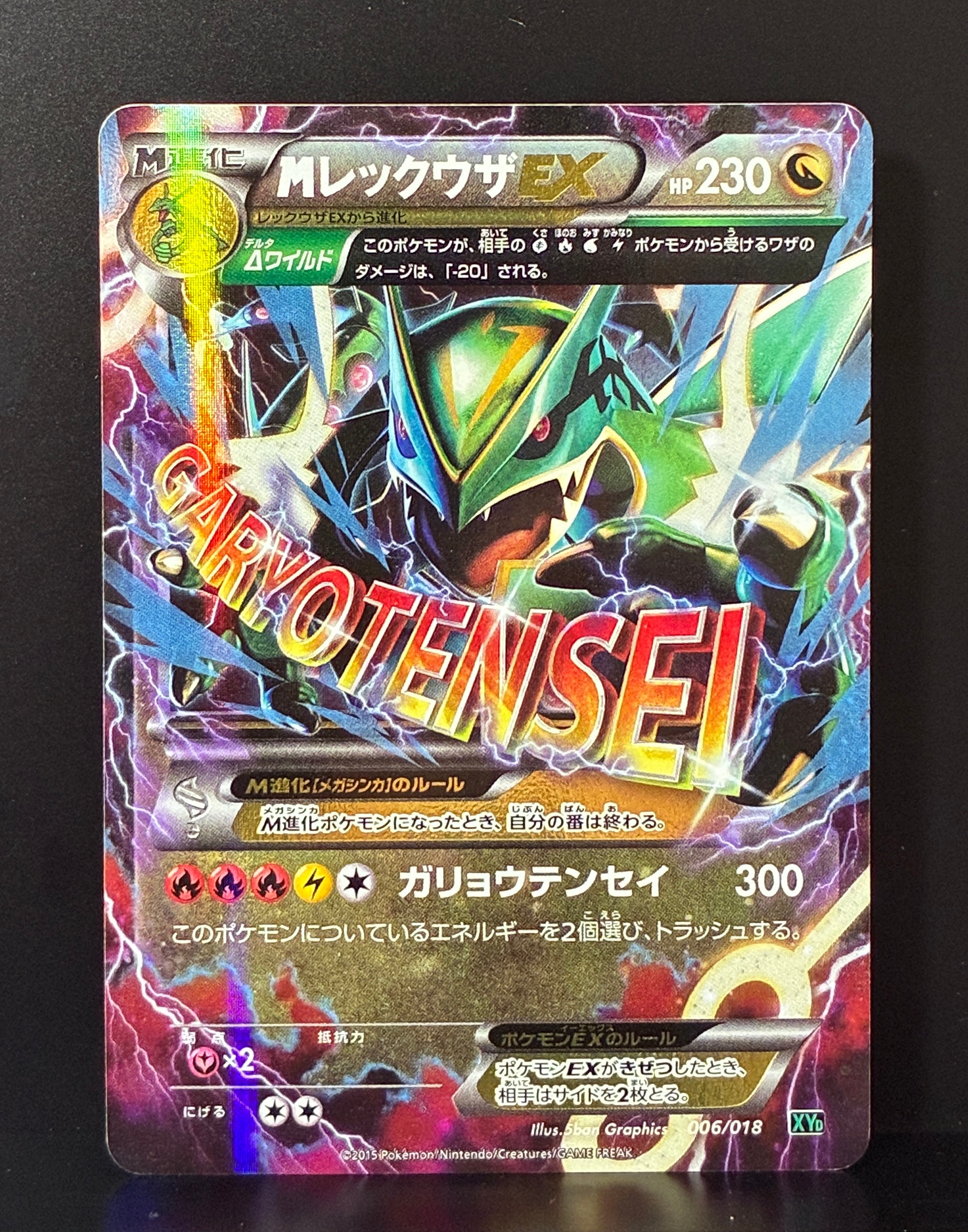 PSA10】ミライドン: プロモ [SV-P 048](プロモーションカード「SV-P