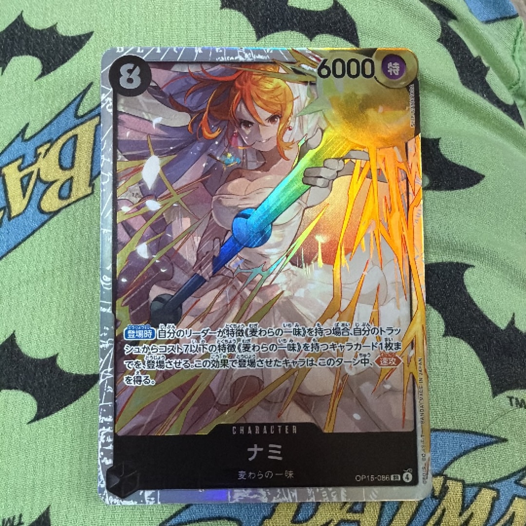 Nami SR [OP15-086](Booster Pack "Adventure on KAMI’s Island")