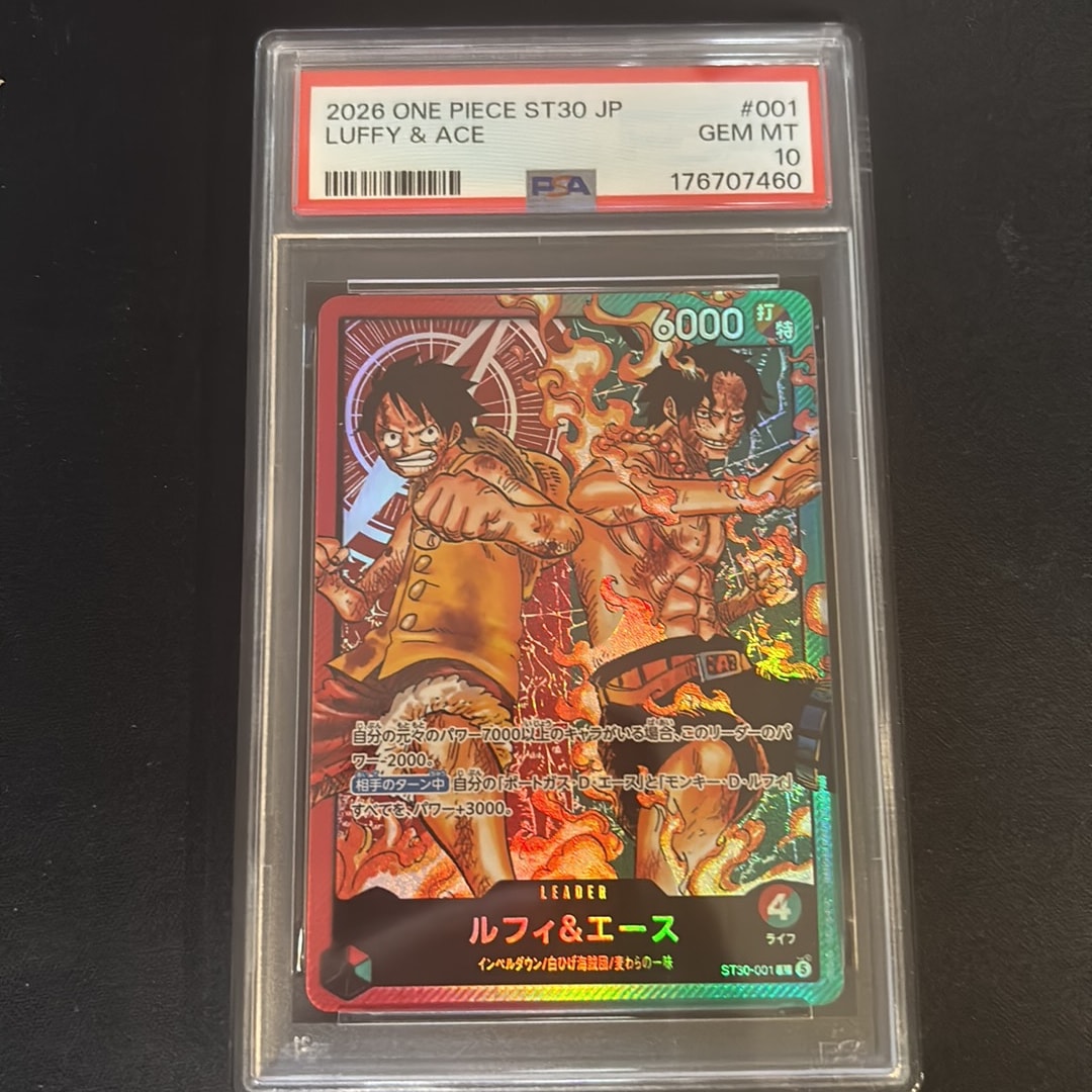 PSA10】ルフィ＆エース L [ST30-001](スタートデッキEX「ルフィ&エース