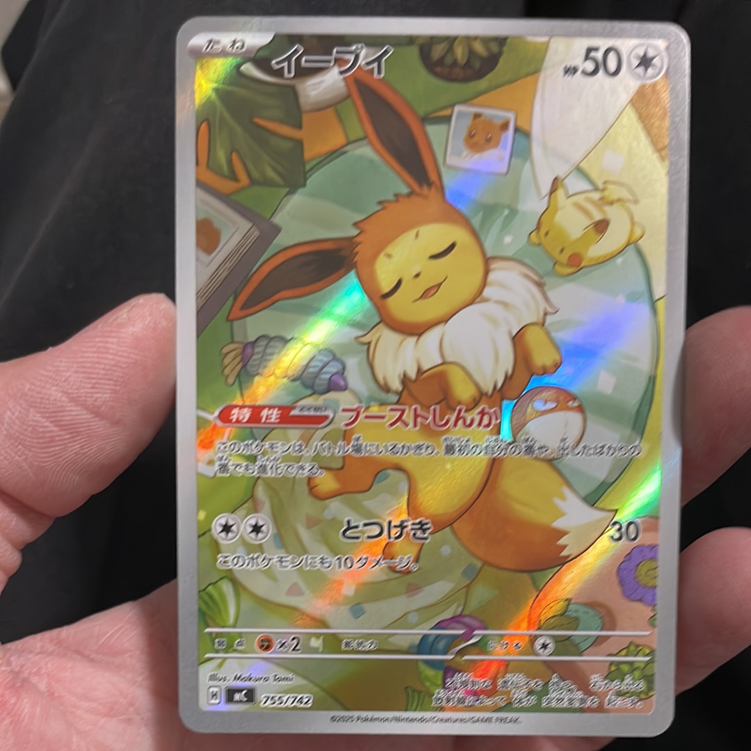 イーブイ AR仕様 [MC 755/742](スタートデッキ100「バトルコレクション」)