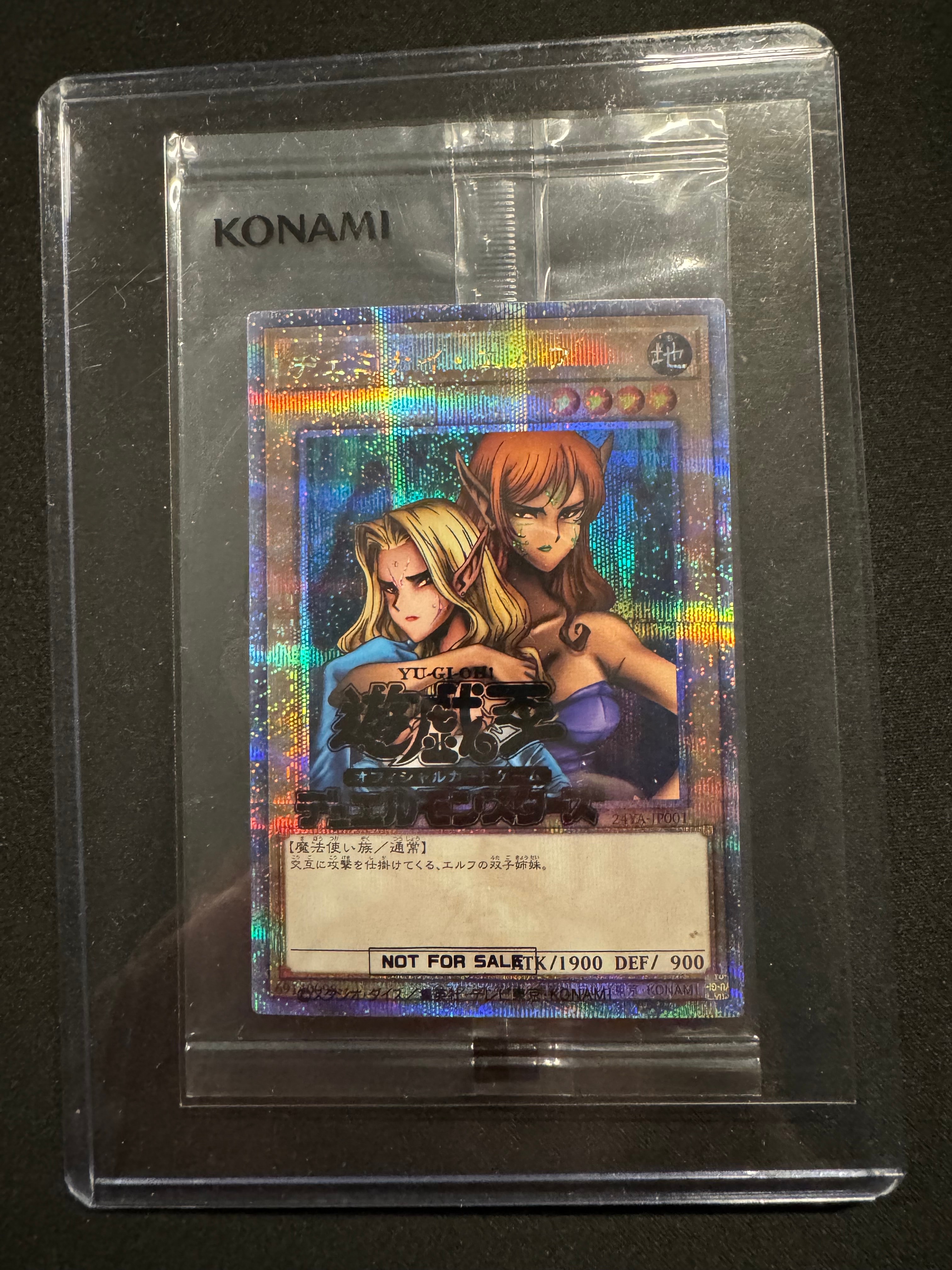 PSA10】閃刀姫－レイ 20th SE [20CP-JPC02](20thシークレットレア