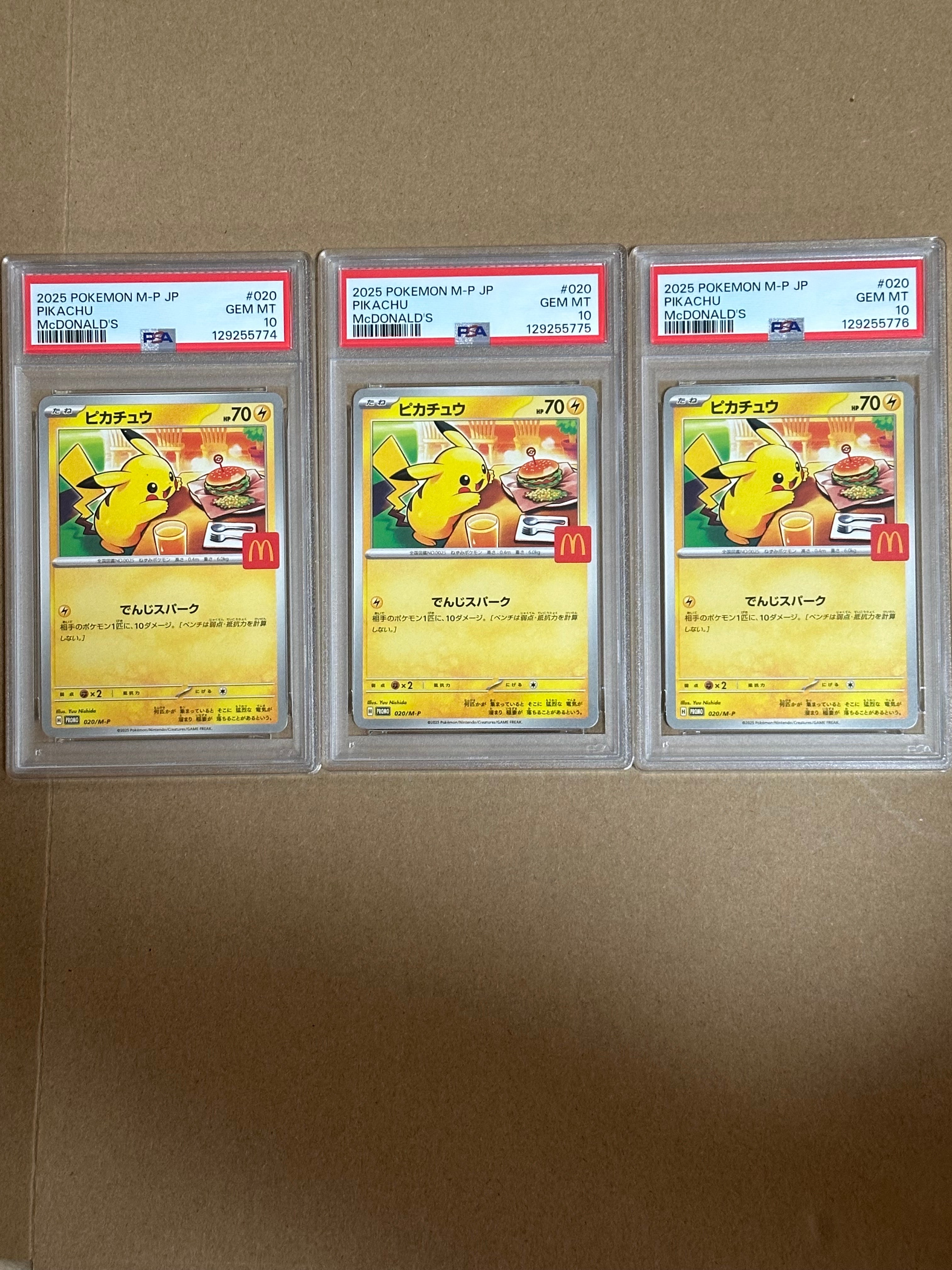 ピカチュウ P [M-P 020](プロモカードパック「マクドナルド ハッピーセット2025」)