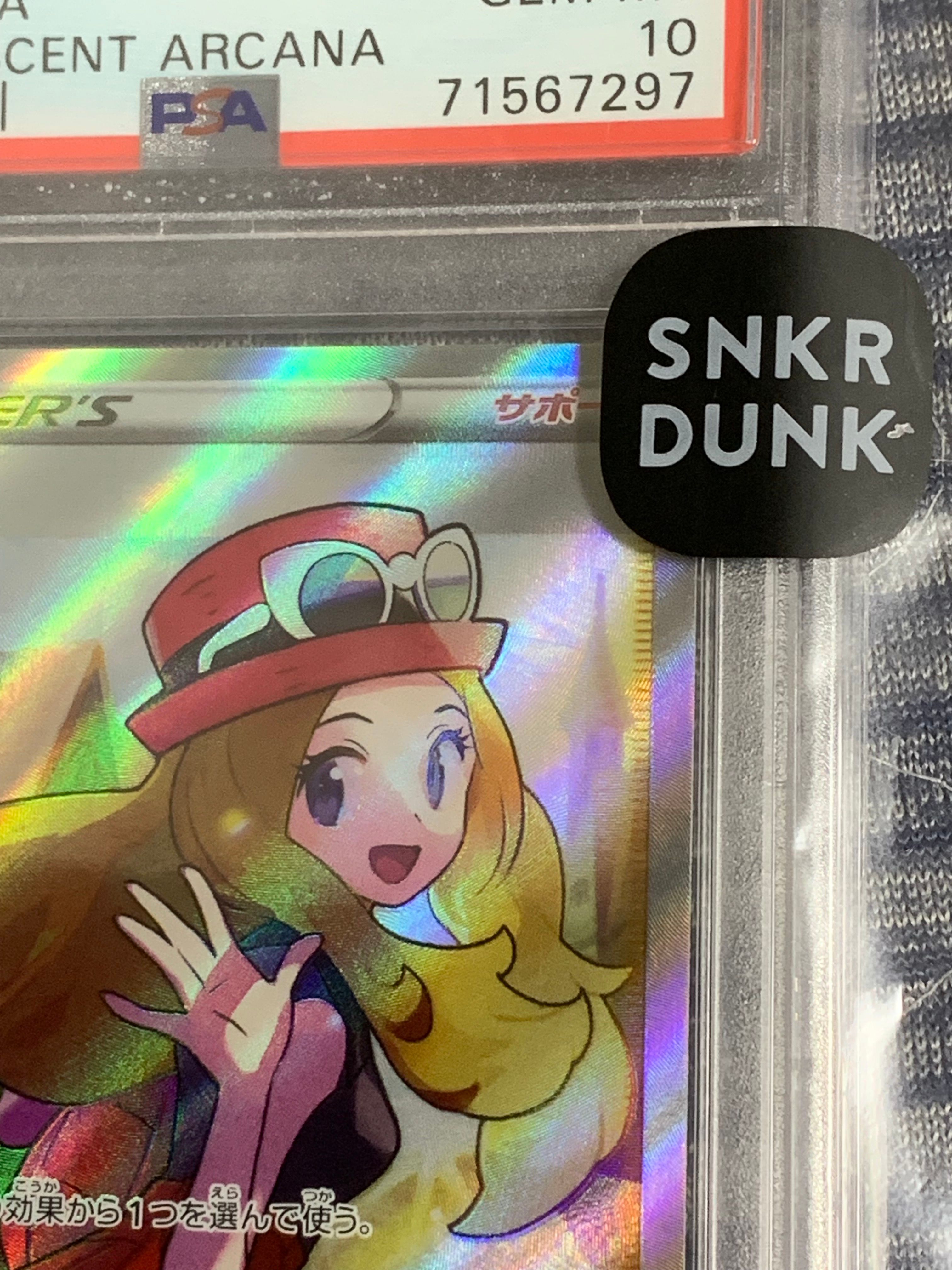 PSA 10]Serena SR [s11a 081/068](Enhanced Expansion"Silver Tempest") |  SNKRDUNK