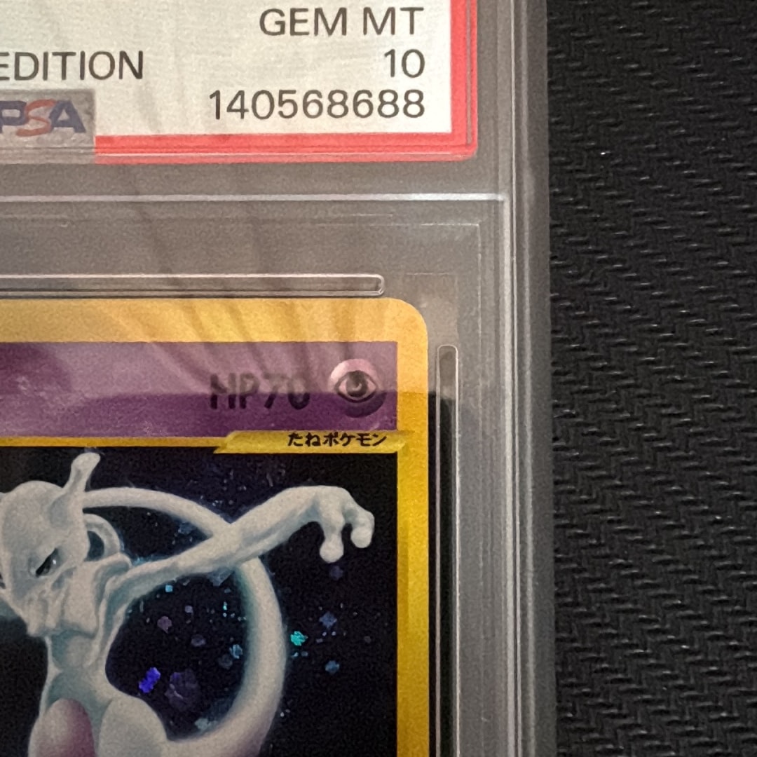PSA10】ミュウツー ☆ :1ED [e1 118/128](ポケモンカードe 第1弾「基本