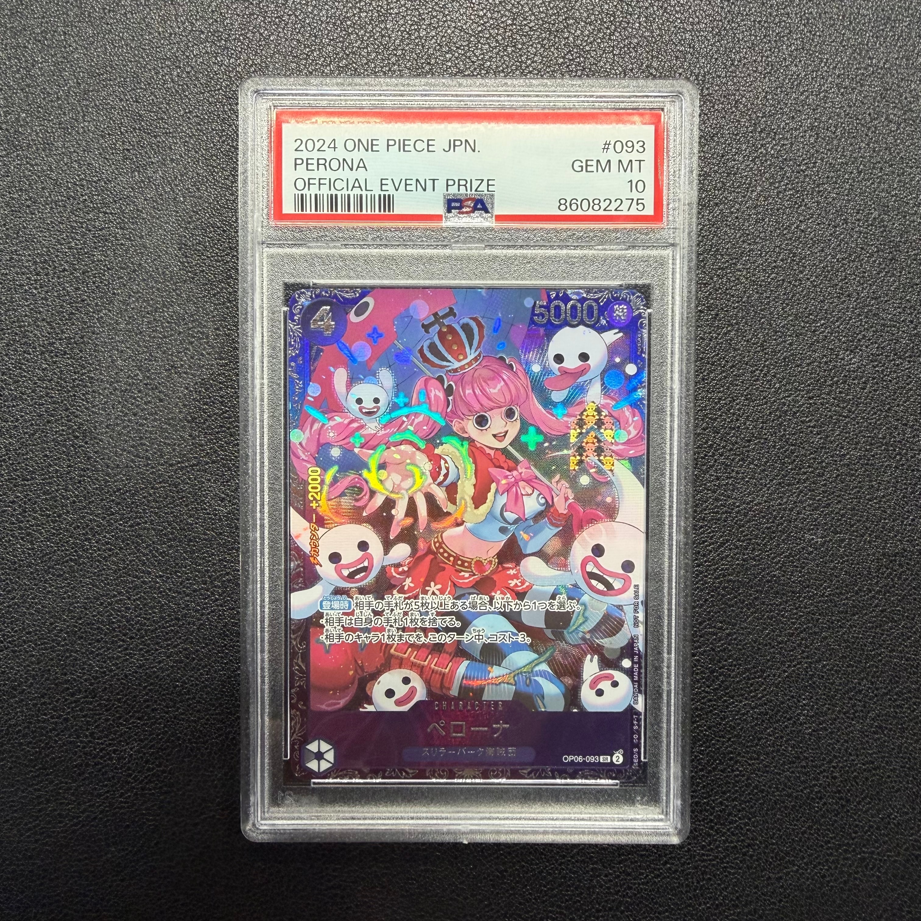 ペローナ SR [OP06-093] (フラッグシップバトル ベスト8記念品) for Japan
