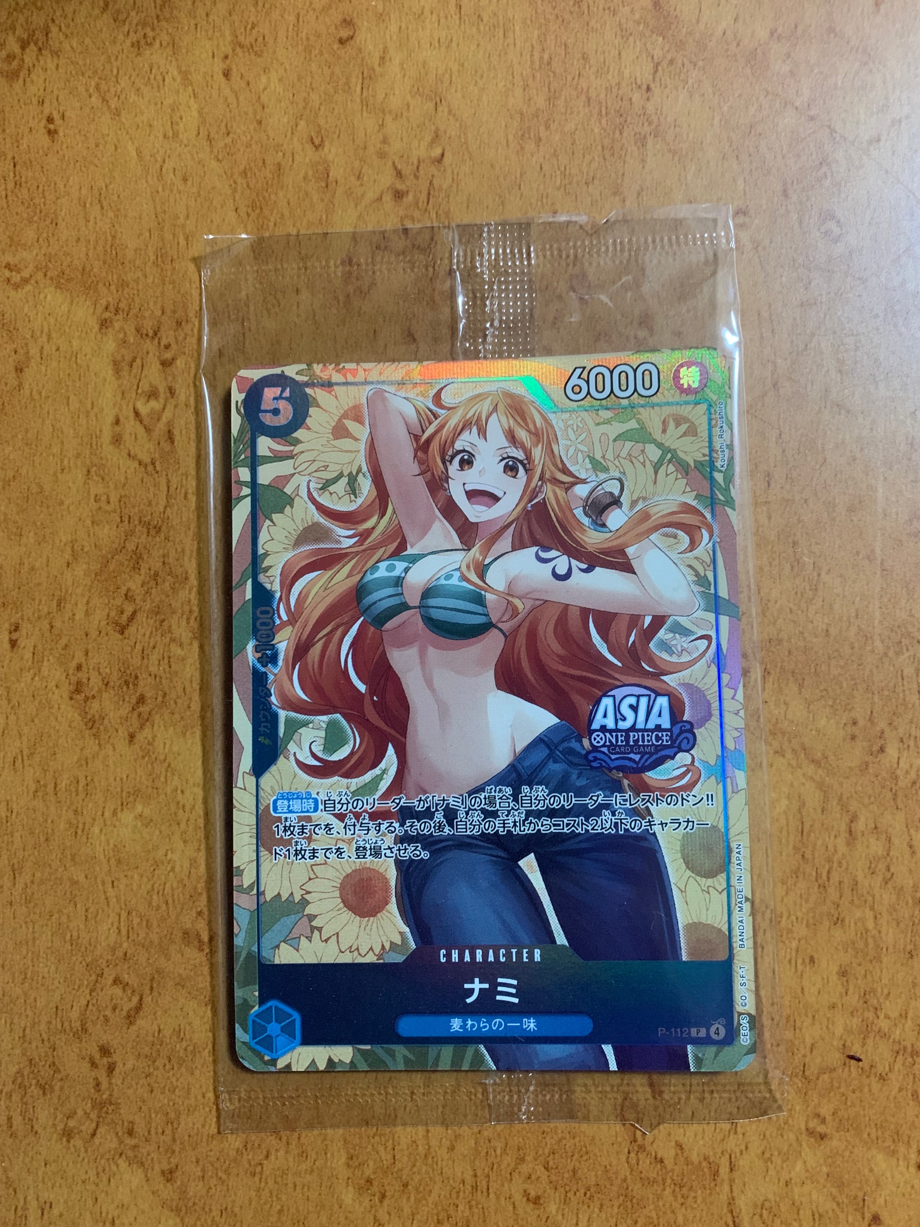 状態A】ナミ P [P-112]【アジア版】(プロモーションカード「ミニティン