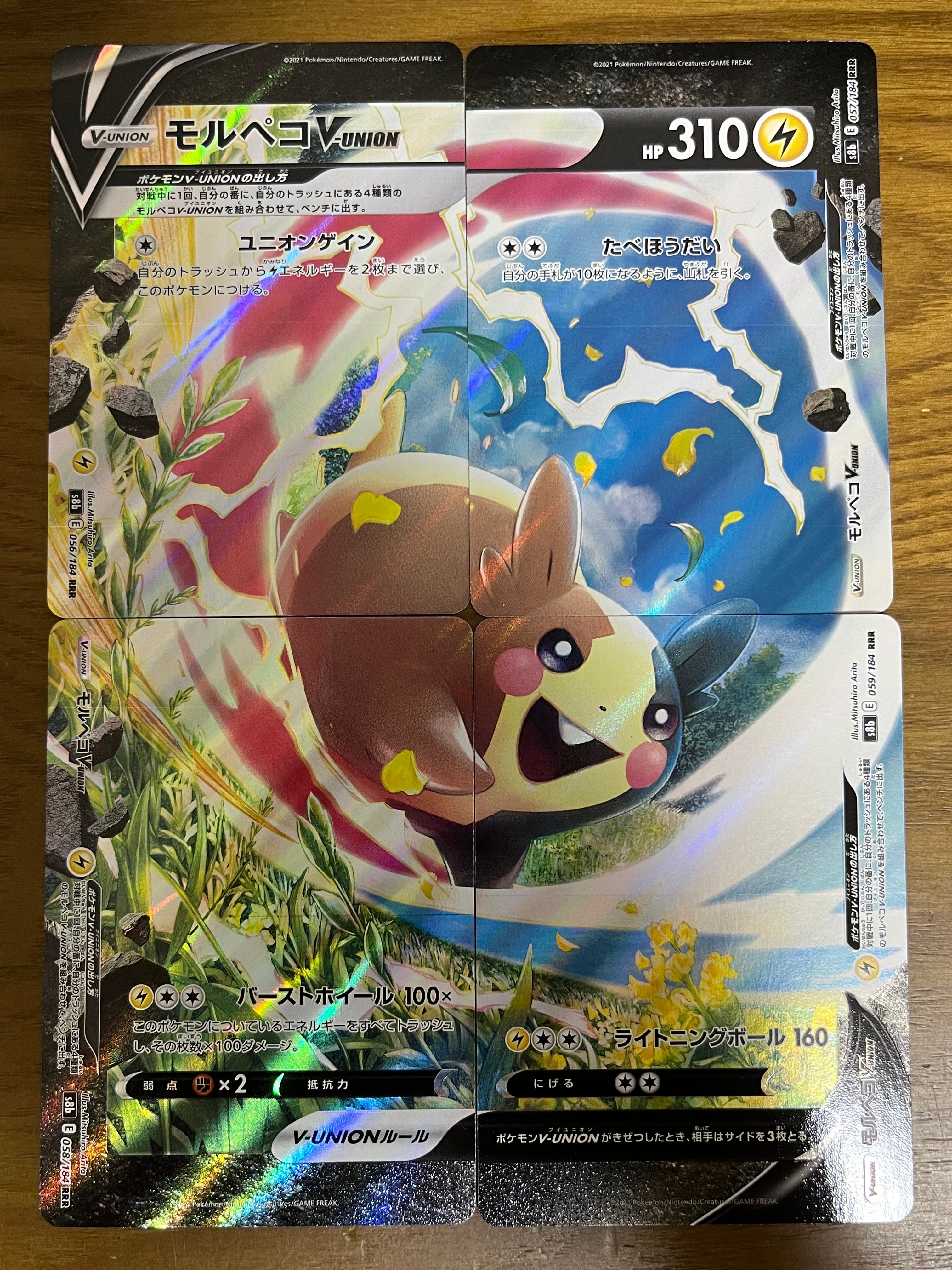 ジバコイル ☆[LL 011/040](強化パック「ロストリンク」)の新品/中古