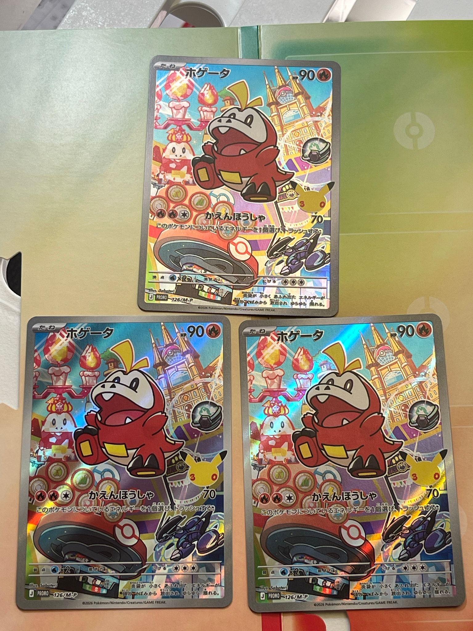 ホゲータ プロモ :開封済 [126/M-P](30th CELEBRATION カードセット(御三家)「ニャオハ・ホゲータ・クワッス」)