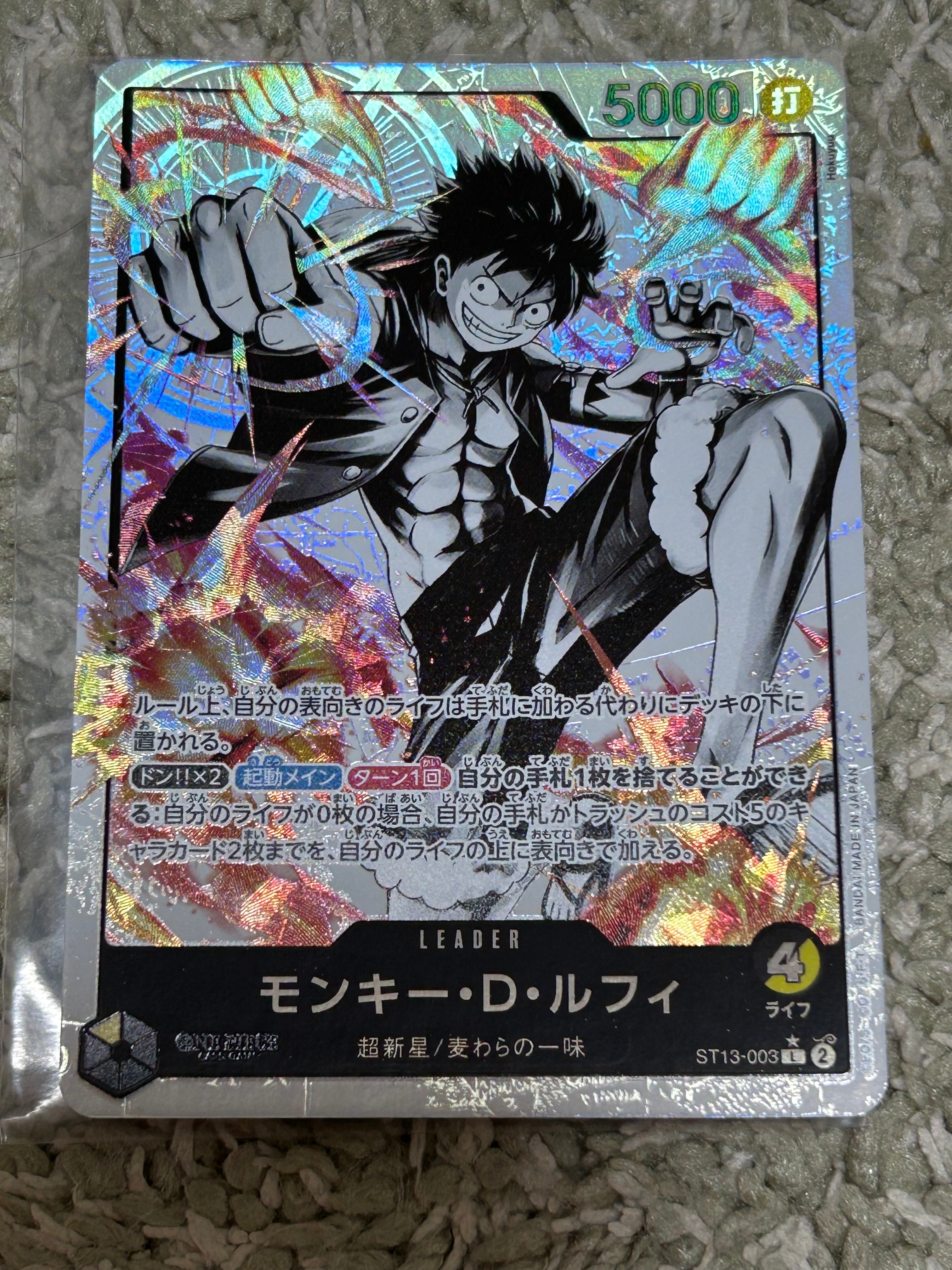 PSA10】モンキー・D・ルフィ L [ST13-003]【英語版】(プロモーション