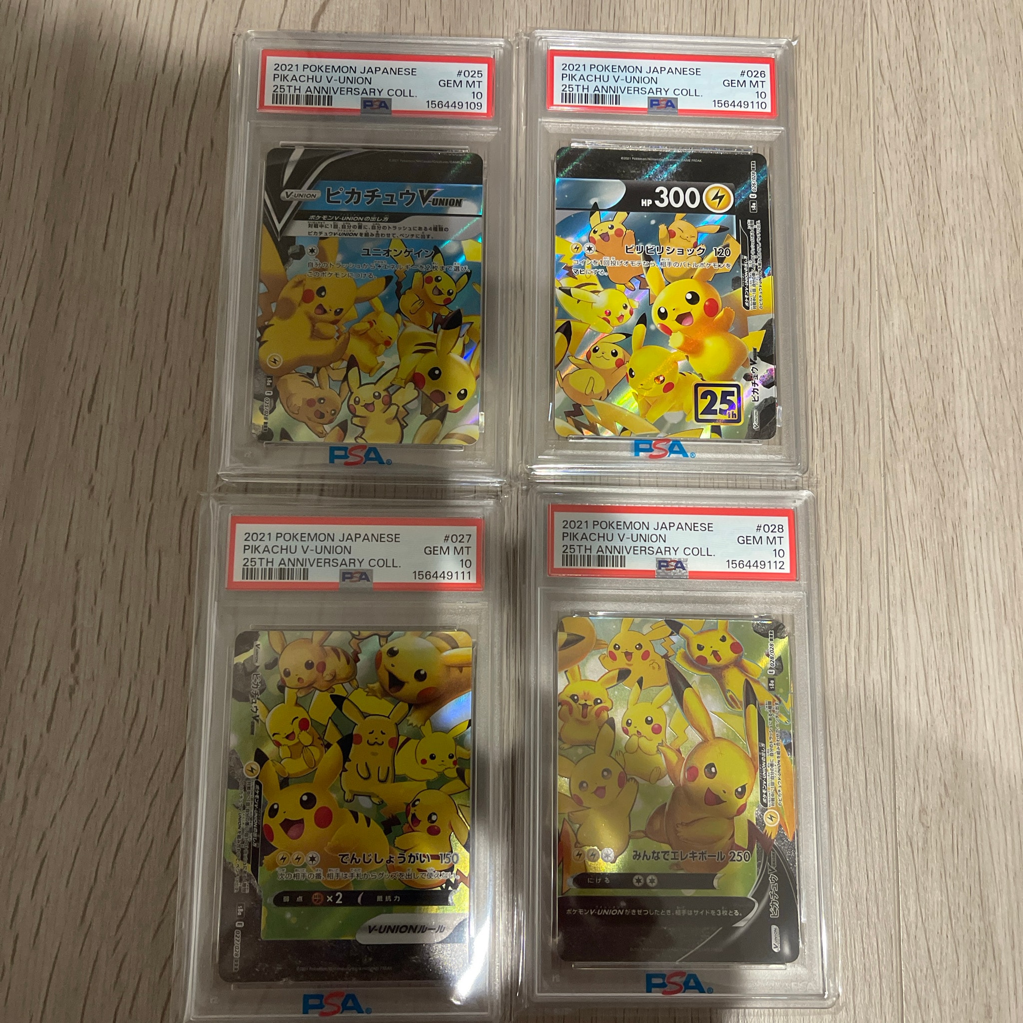 PSA8以下】リザードン ☆ :1ED [e1 103/128](ポケモンカードe 第1弾