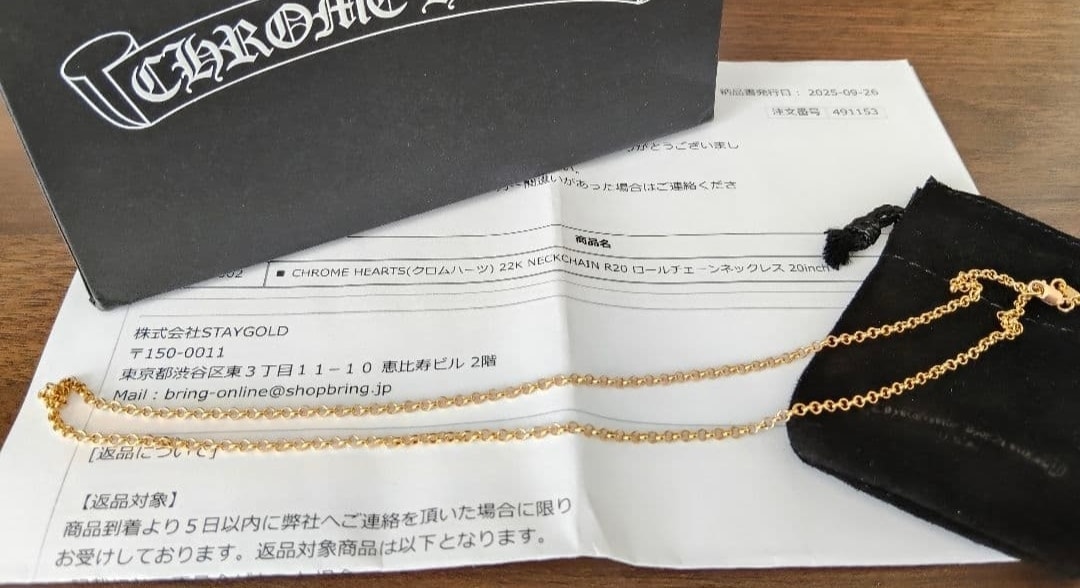Chrome Hearts 22K Roll Chain Necklace "Yellow Gold"