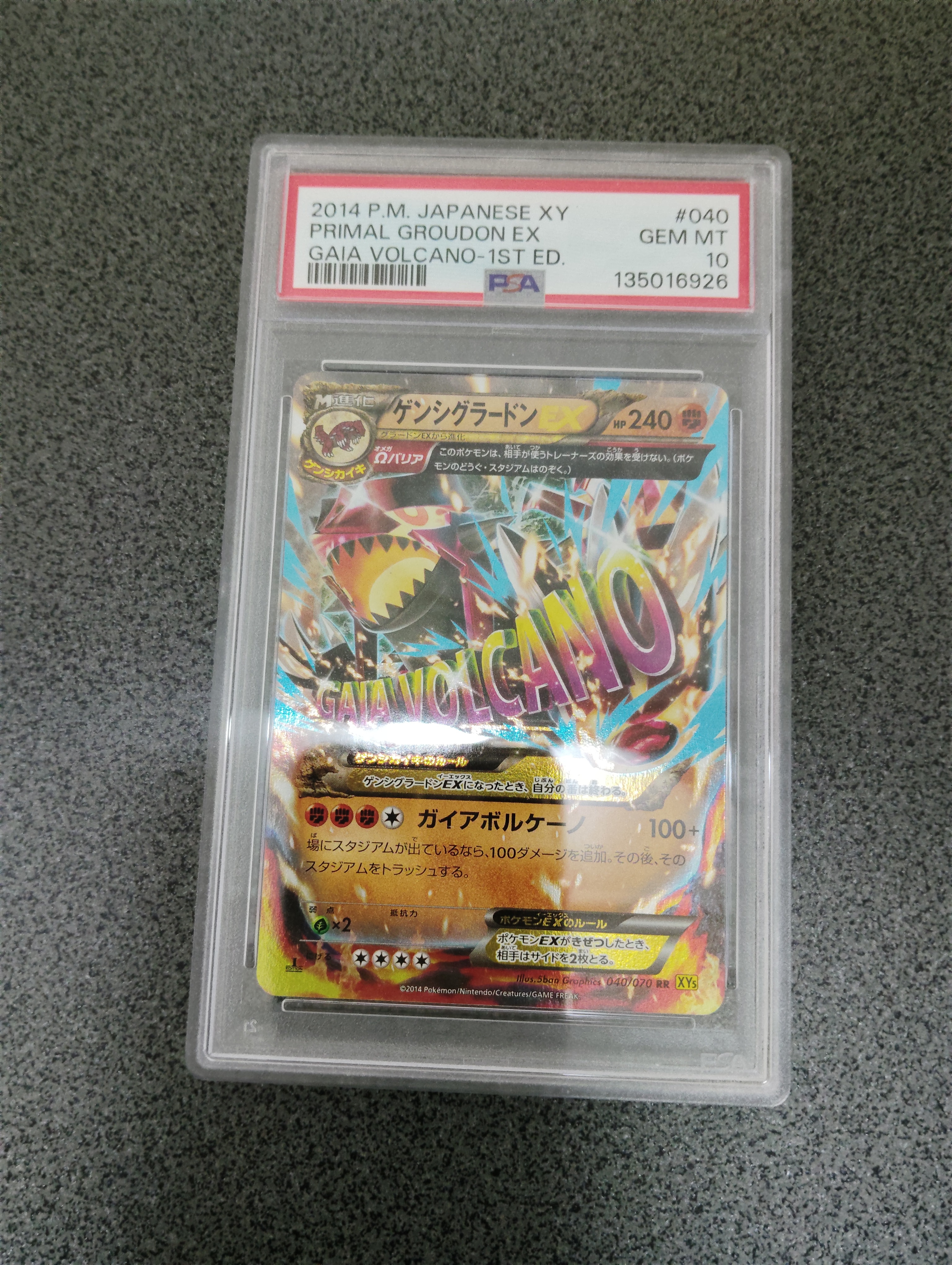 PSA10】ゲンシグラードンEX RR :1ED [XY5 040/070](拡張パック「ガイア
