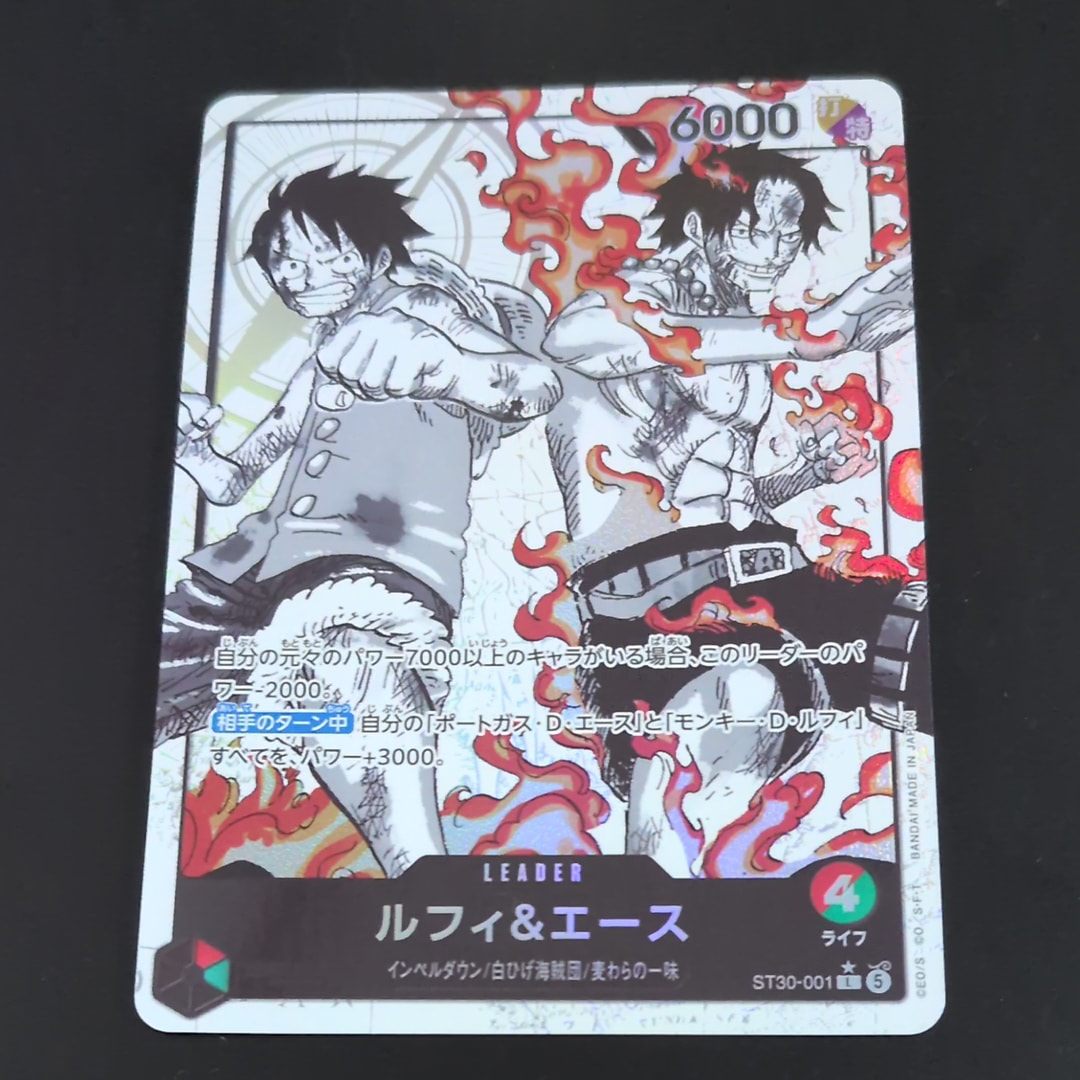 PSA10】モンキー・D・ルフィ L [ST21-001](リミテッドカード