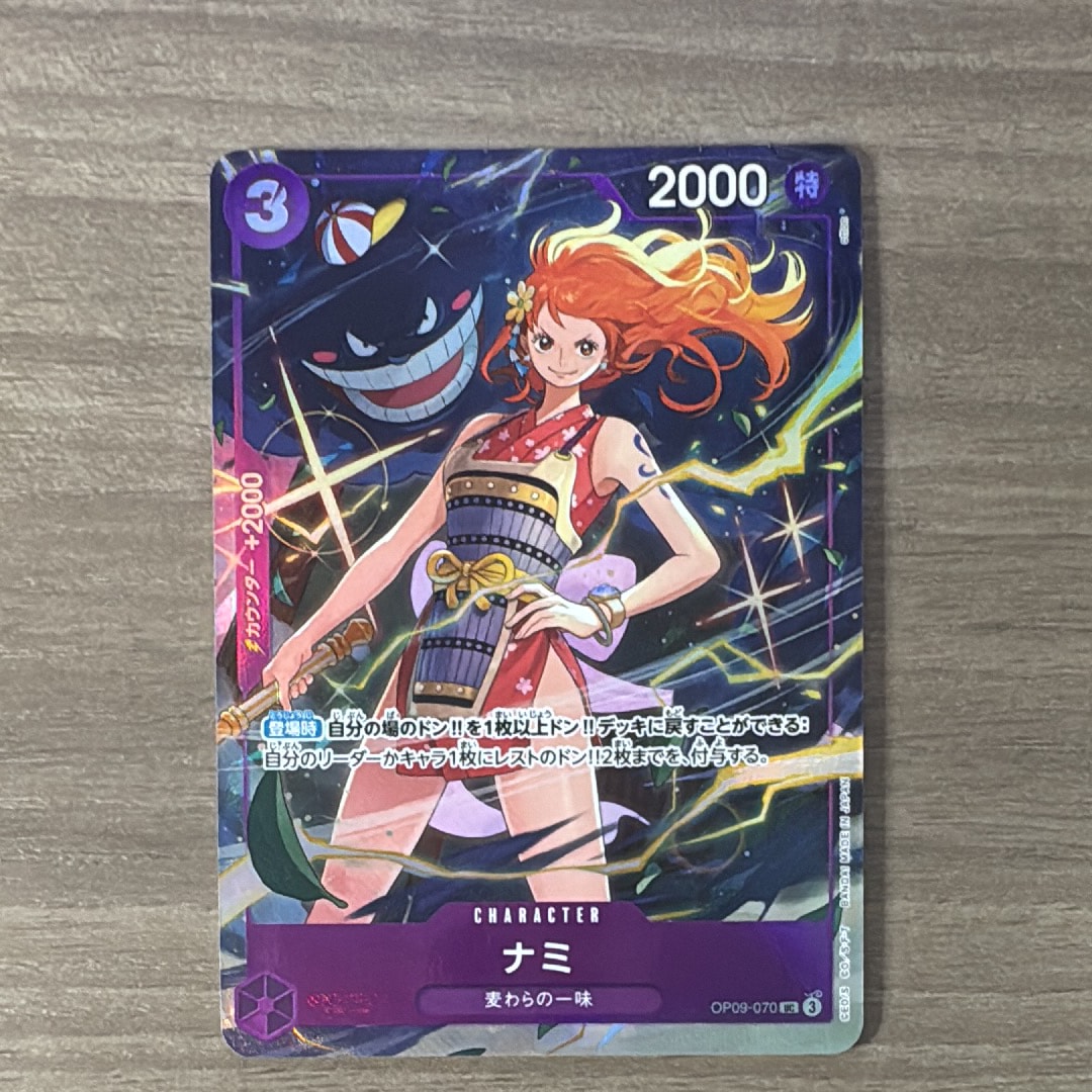 PSA10】ナミ UC [OP09-070](プレミアムカードコレクション「ベスト