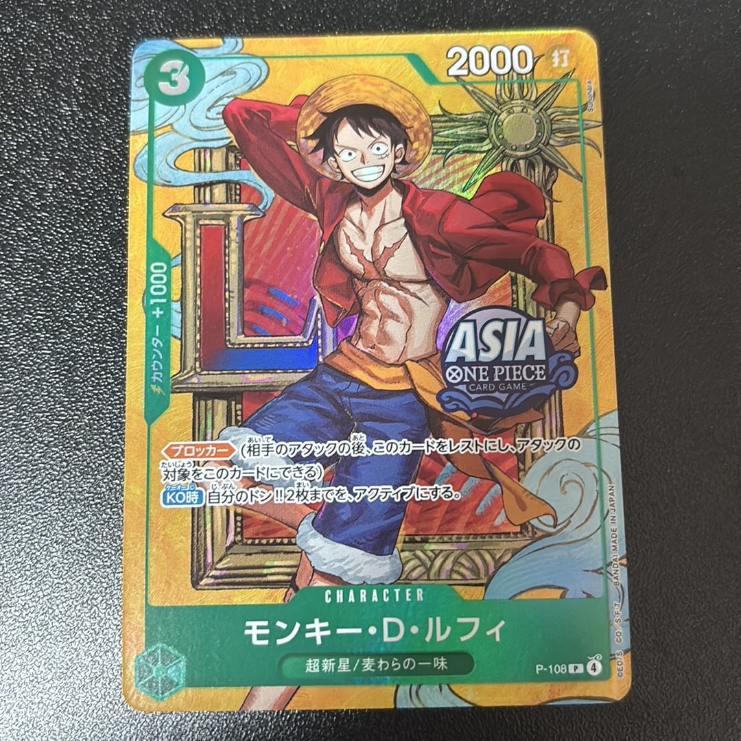 PSA10】モンキー・D・ルフィ P [P-108]【アジア版】(プロモーション