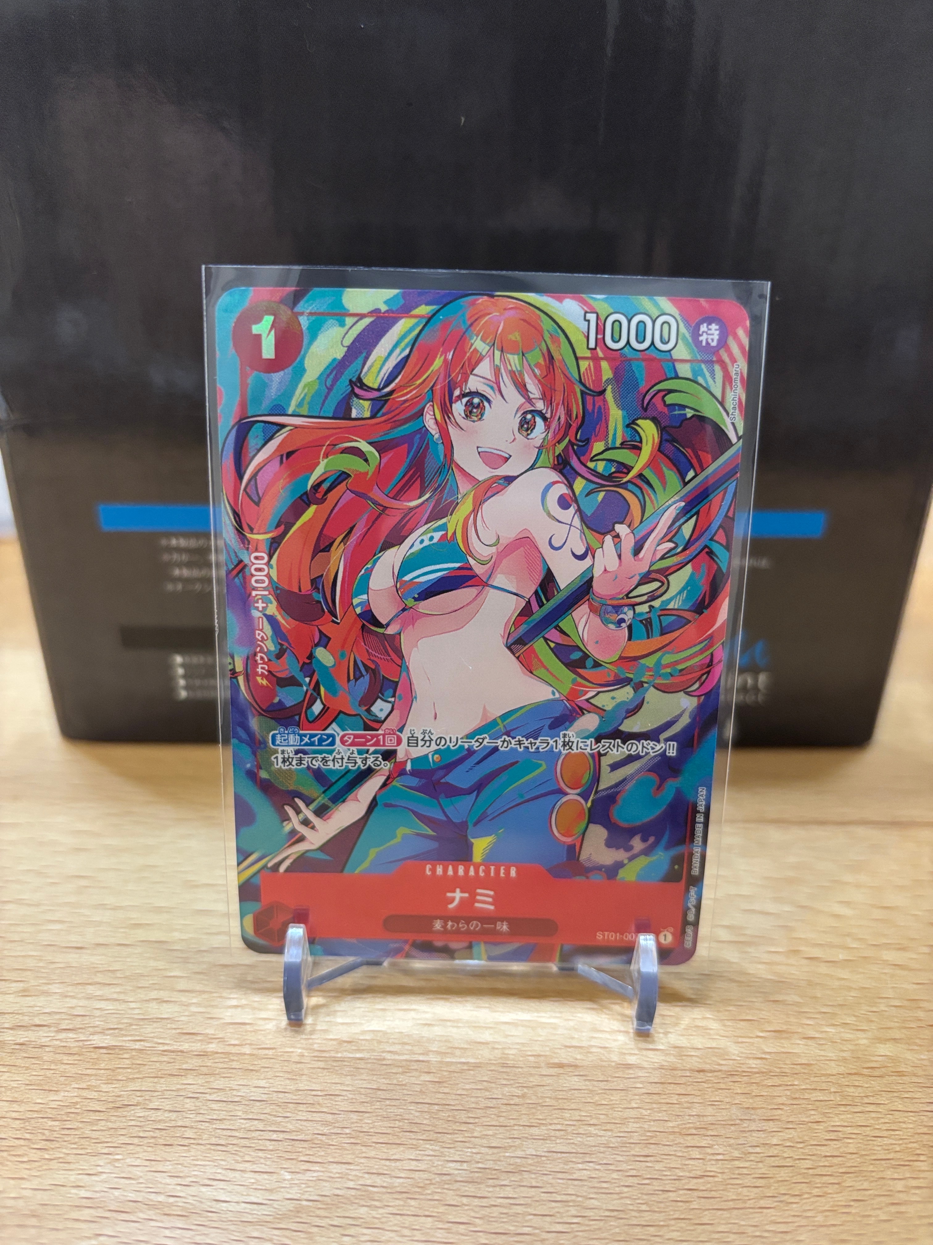 ナミ C [ST01-007](プレミアムブースター「ONE PIECE CARD THE BEST ストレージボックスセット」)