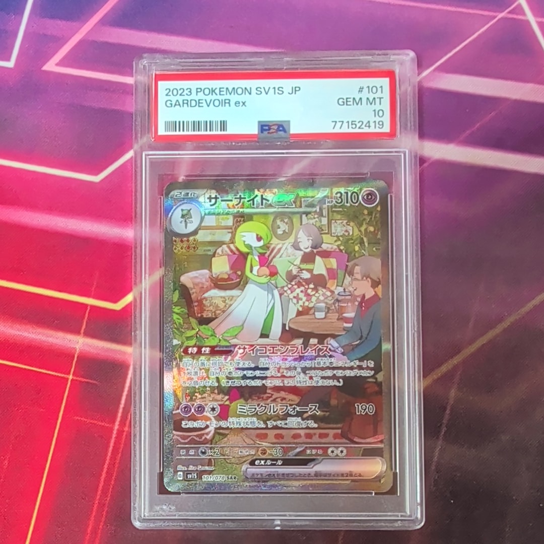 サーナイトex SAR[SV1S 101/078](スカーレット＆バイオレット 拡張