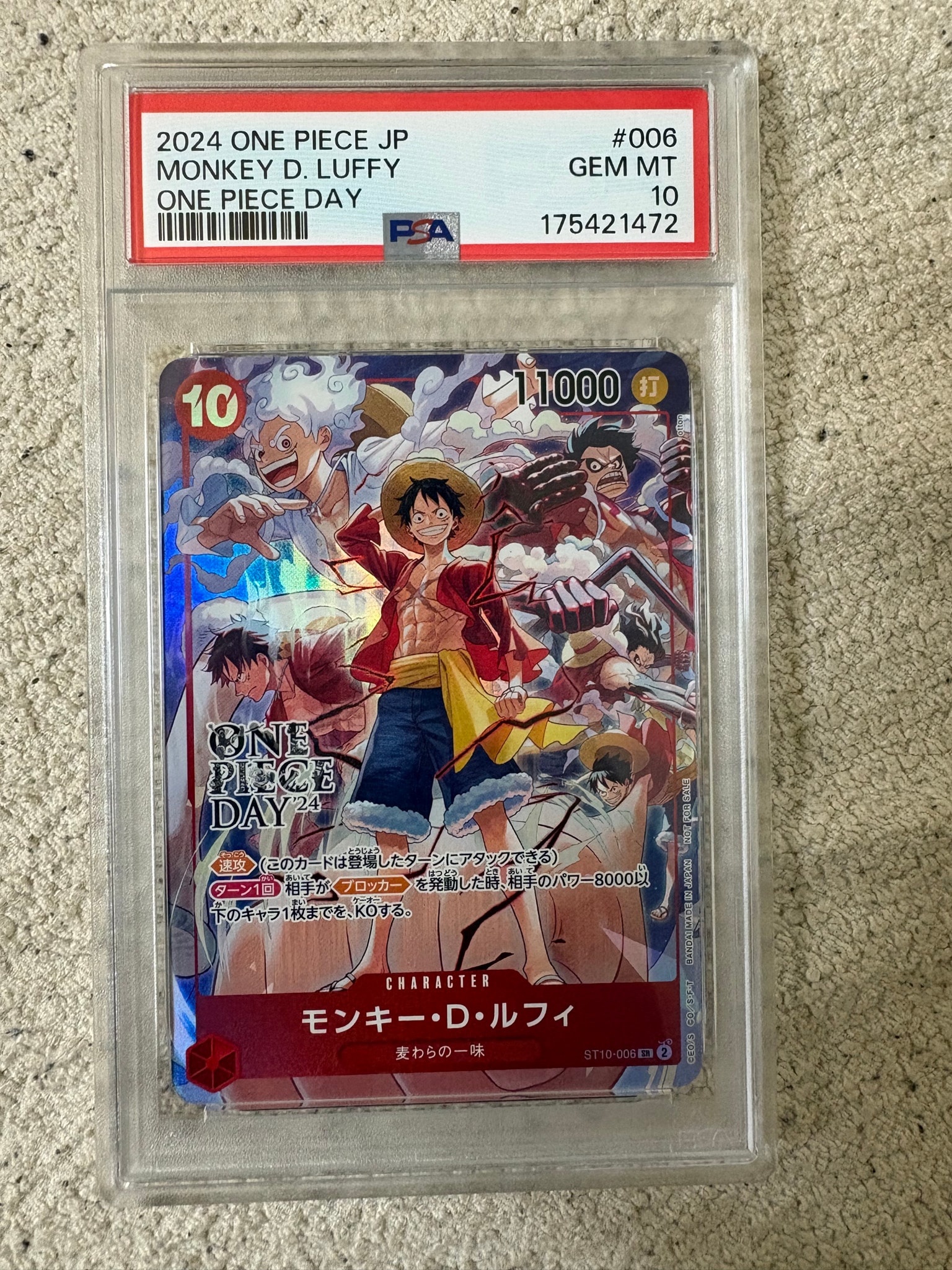 モンキー・D・ルフィ SR [ST10-006](プロモーションカード「ONE PIECE DAY'24 来場者特典」)