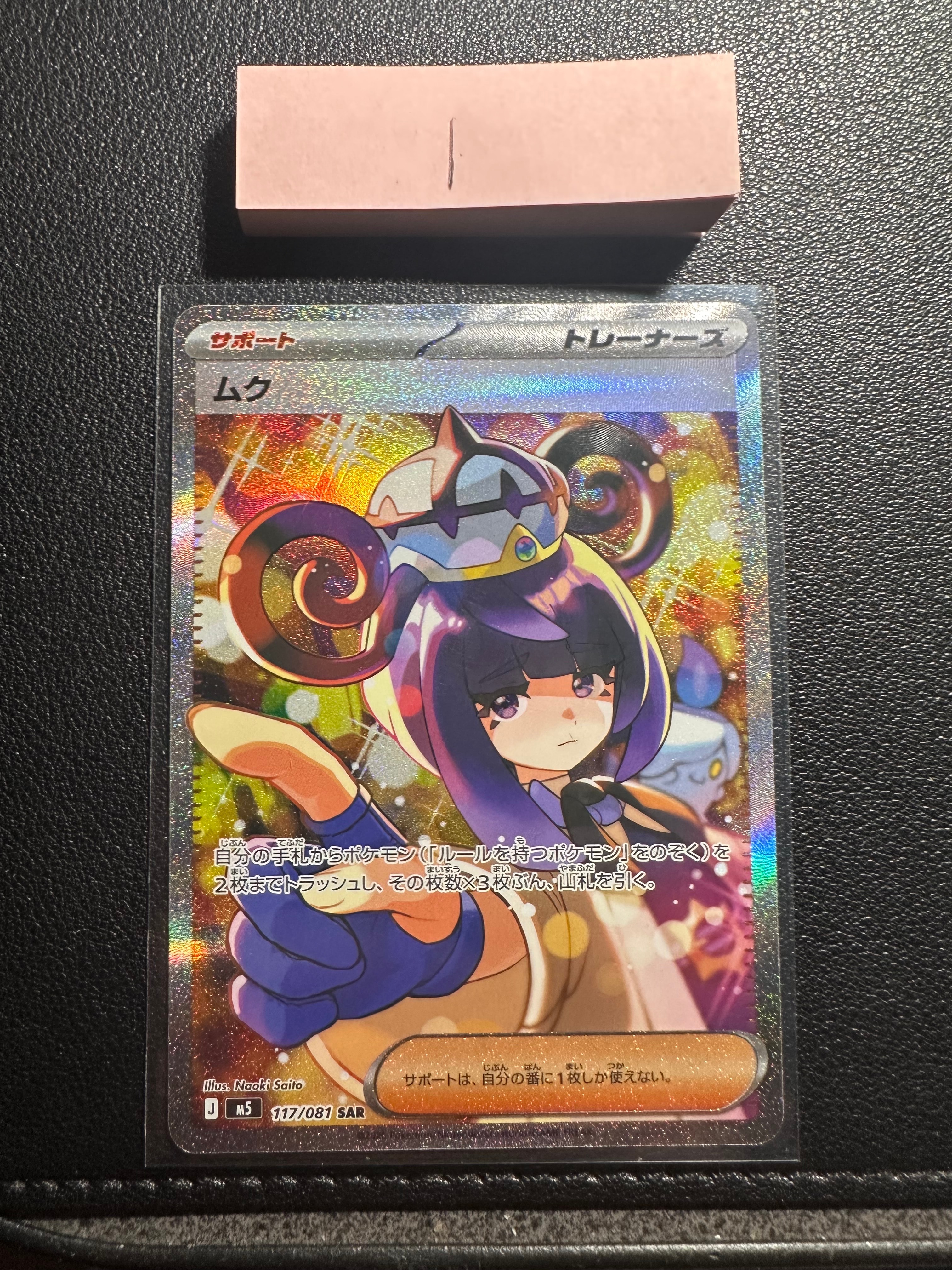 【もうすぐ消します】フウロ SR BW7 プラズマゲイル 076/070 フウロ SR[BW7 076/070](拡張パック「プラズマゲイル」)の新品/中古