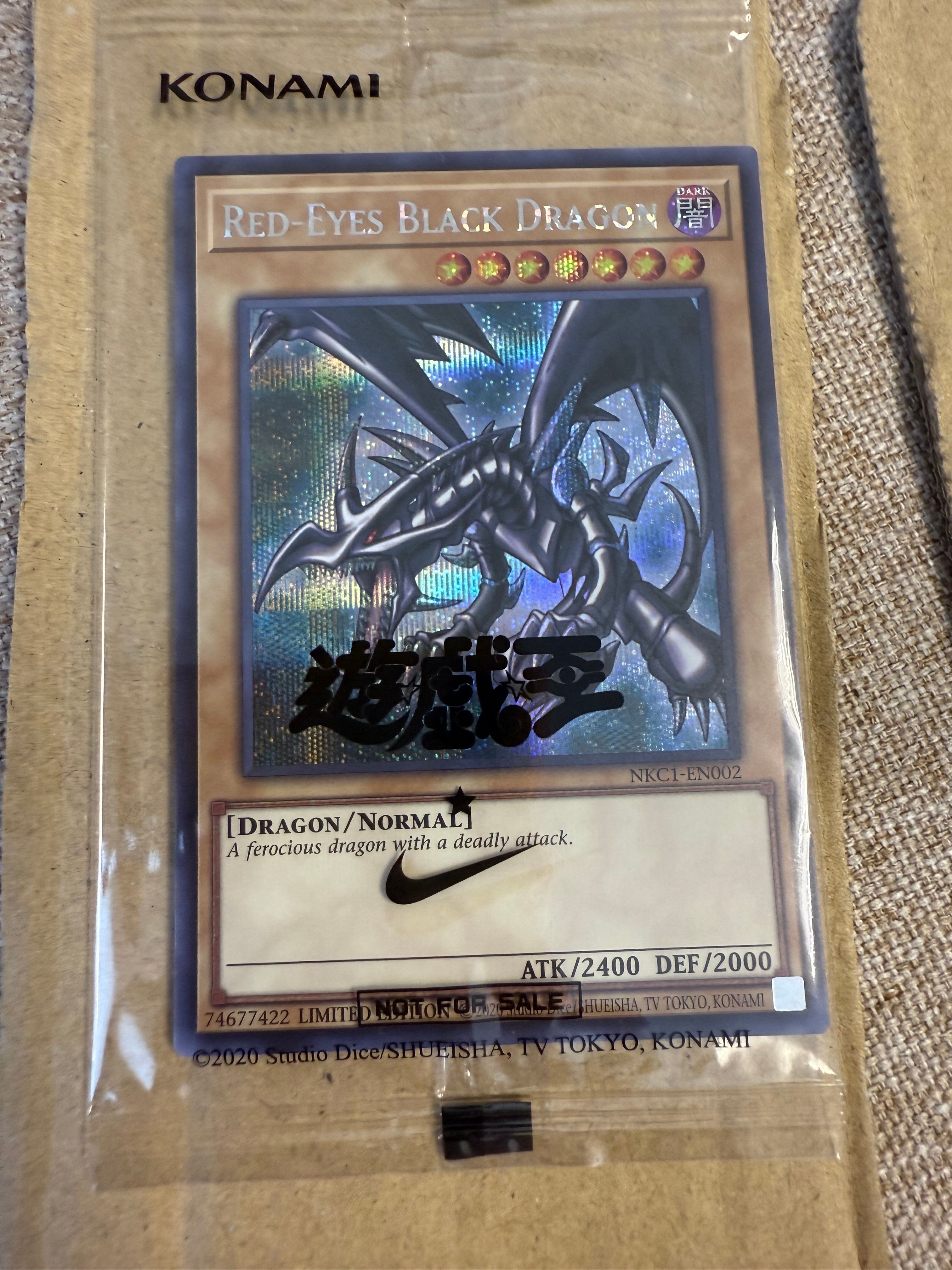 真紅眼の黒竜 SE [NKC1-EN002](遊戯王 x ナイキ エアーマックス 95 QS エアーマッスル House of Duel - 童実野町決闘遊戯館 限定プロモ) 